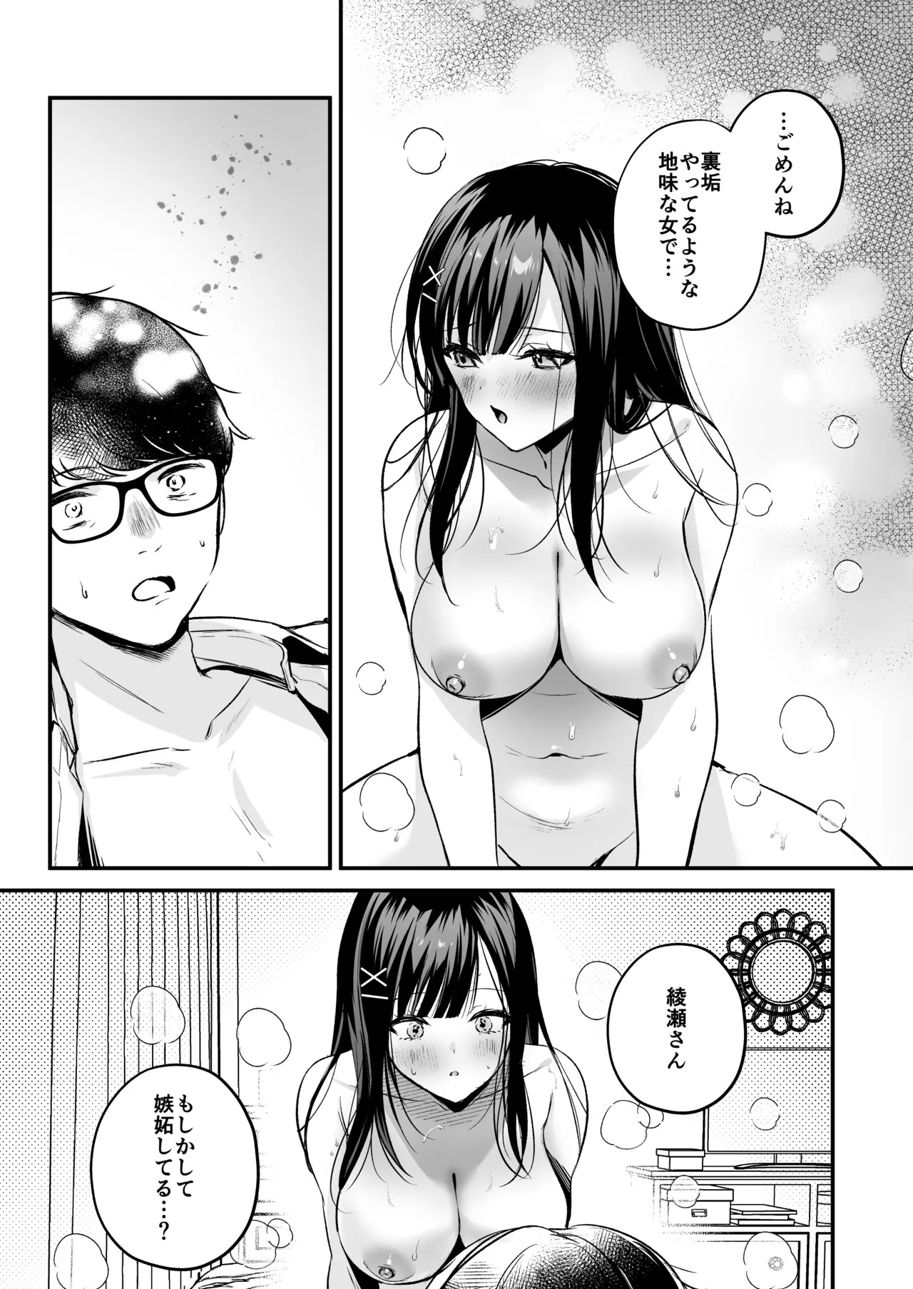 Page 59