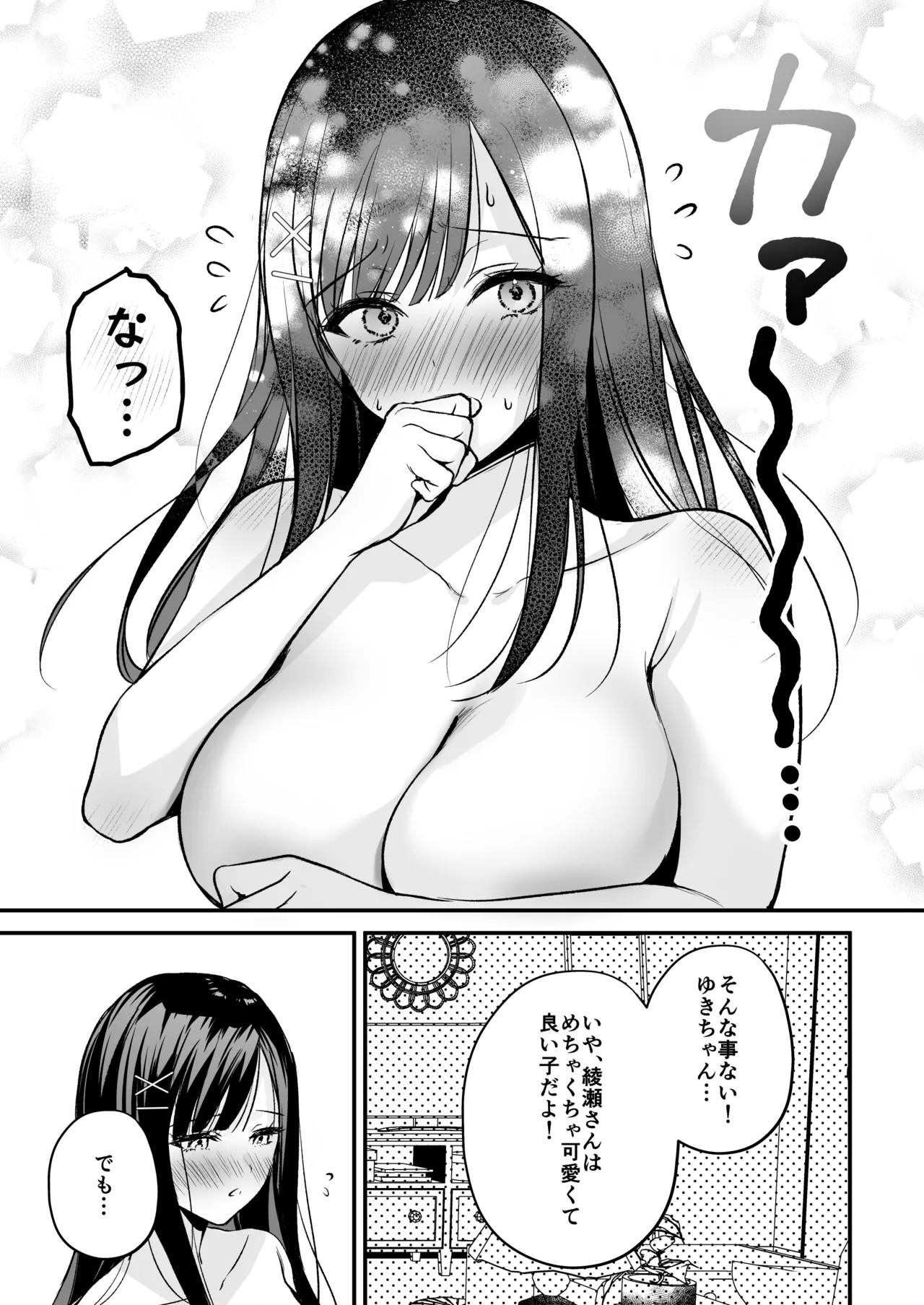 Page 60