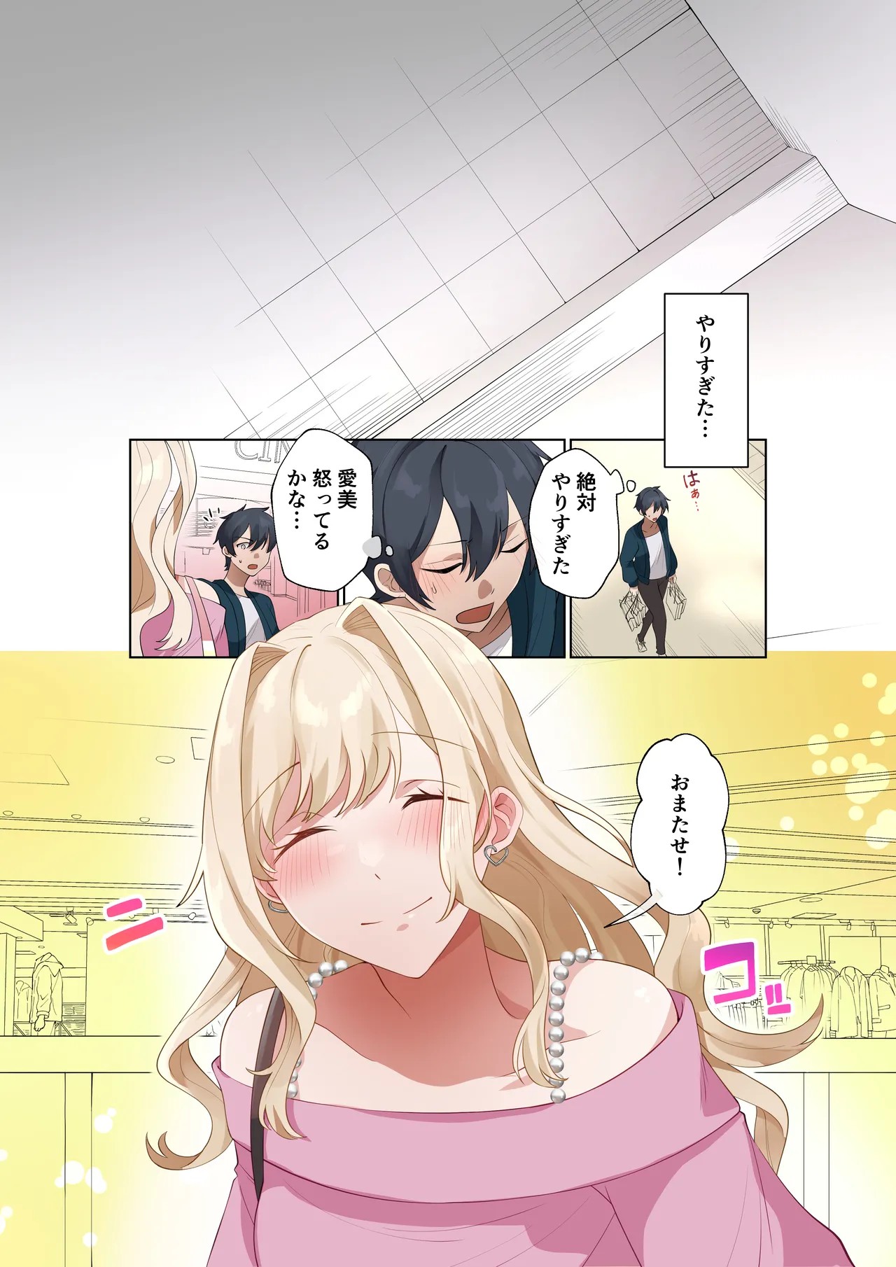 Page 39
