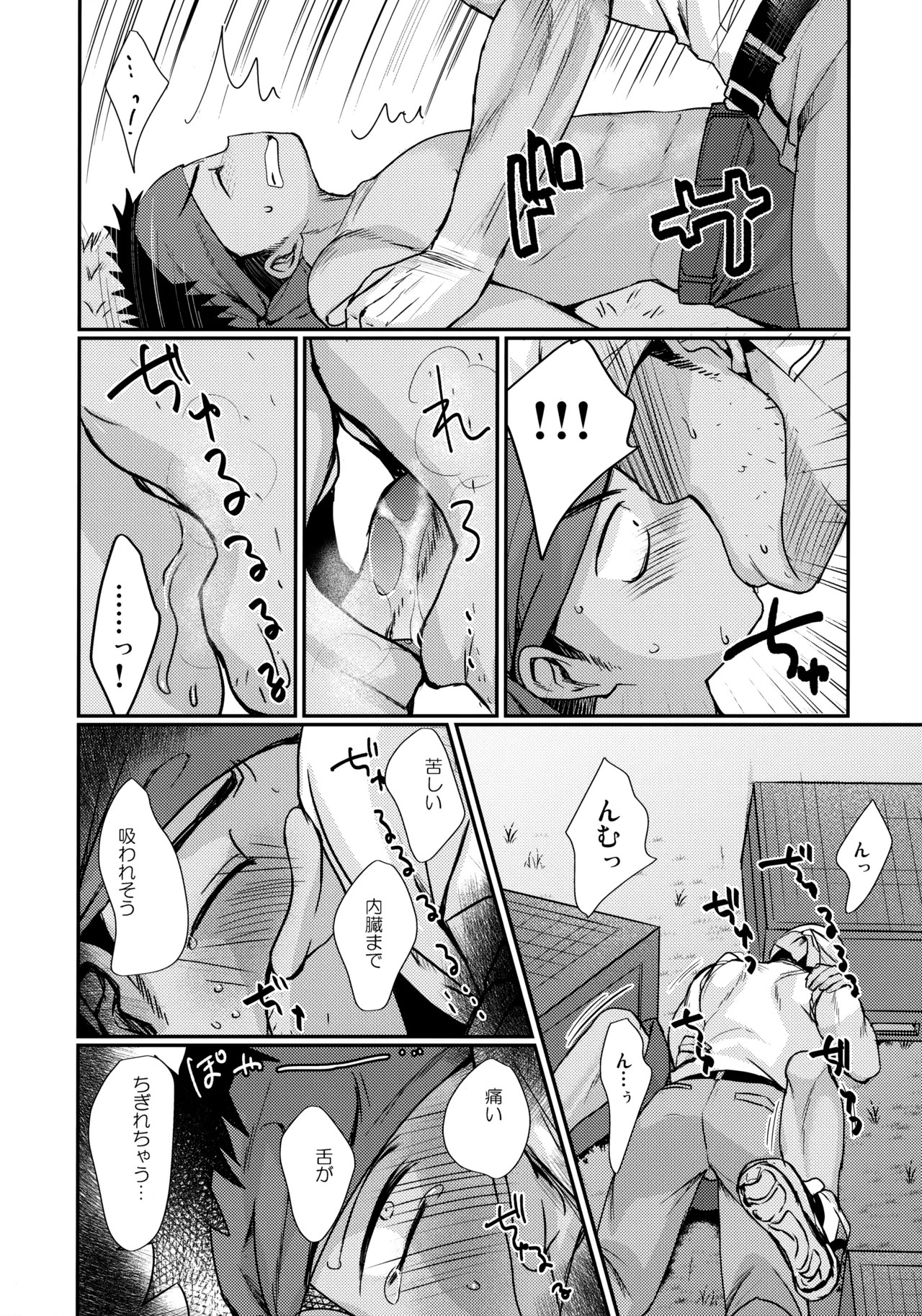 Page 109