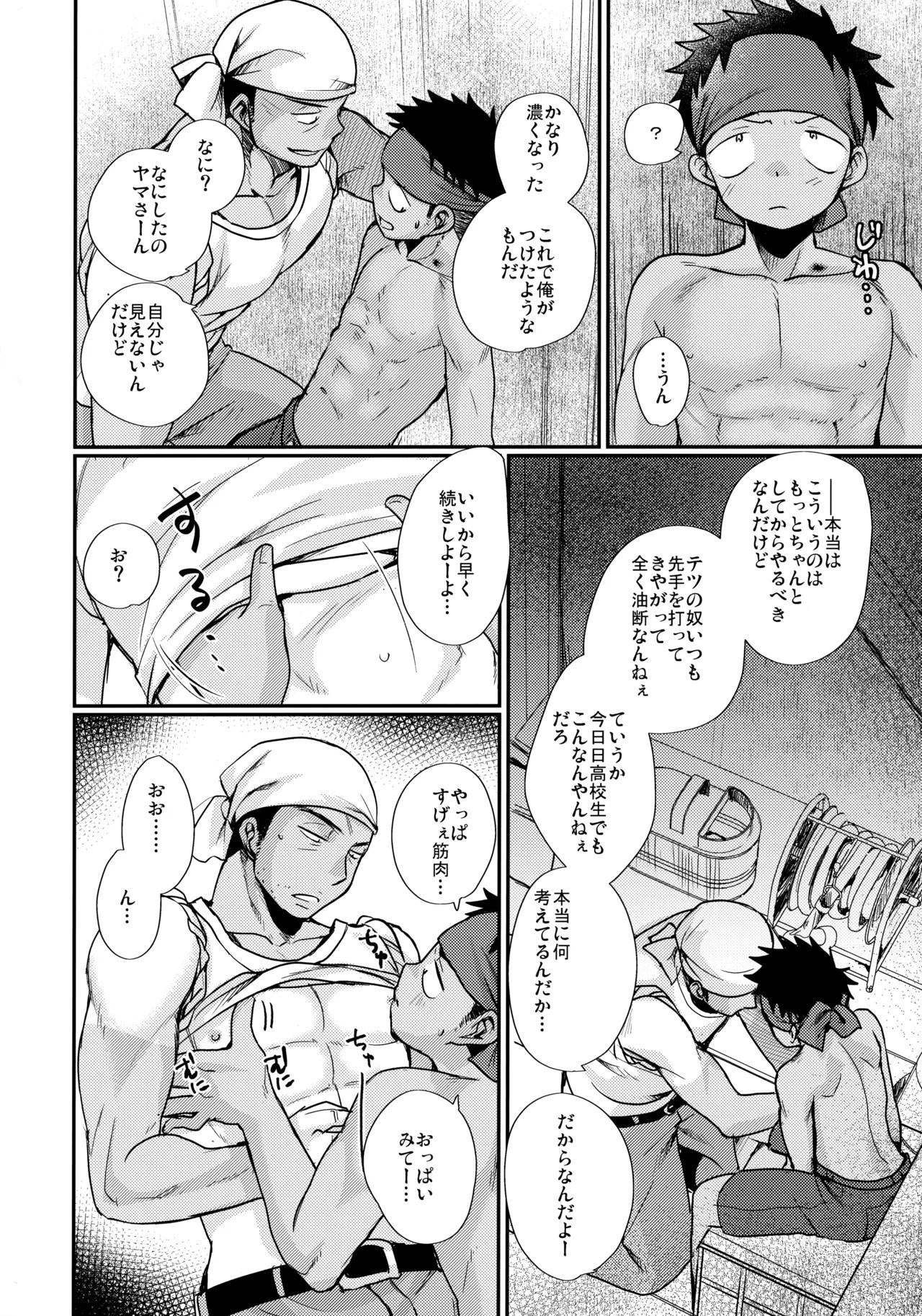 Page 113