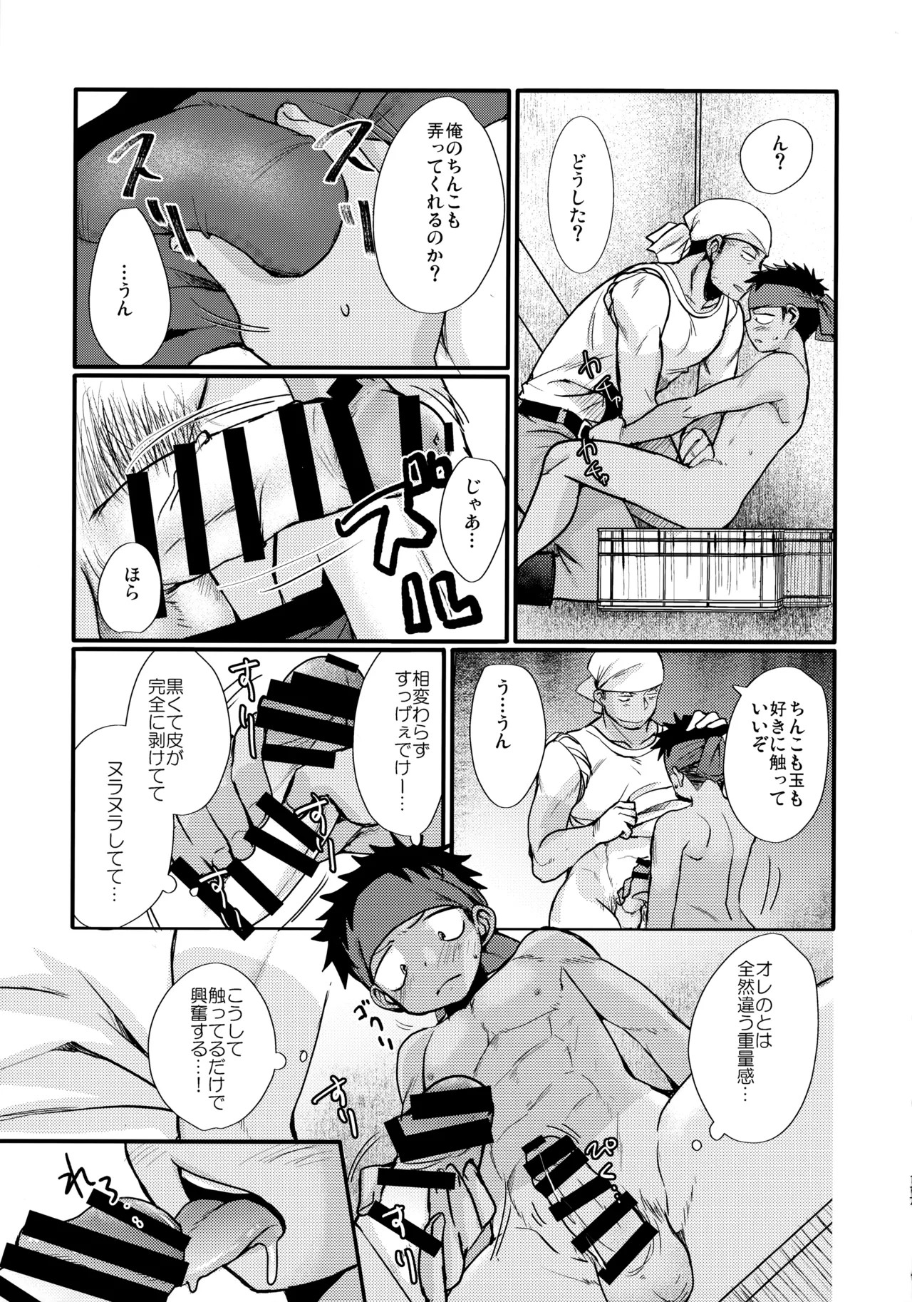 Page 116
