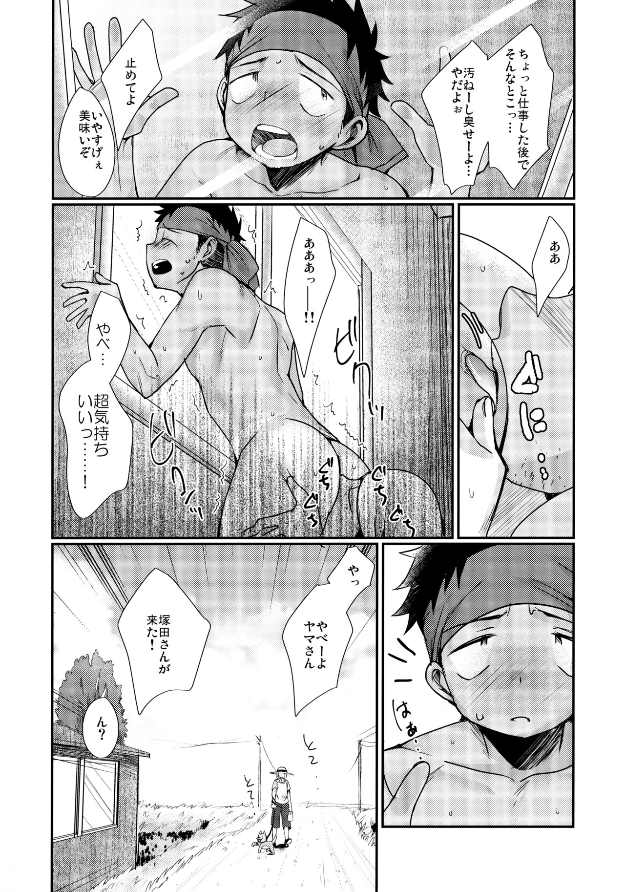 Page 119