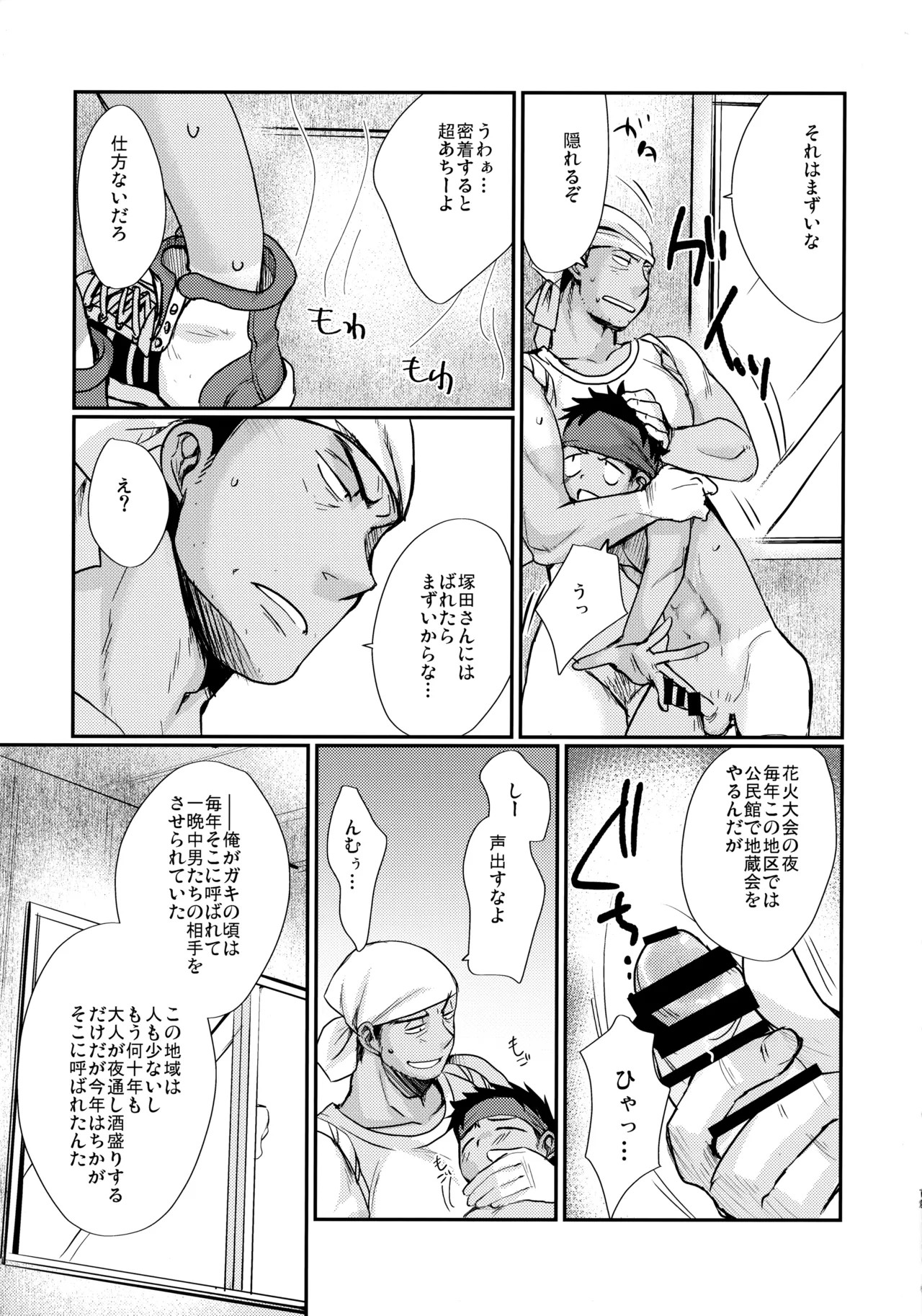 Page 120