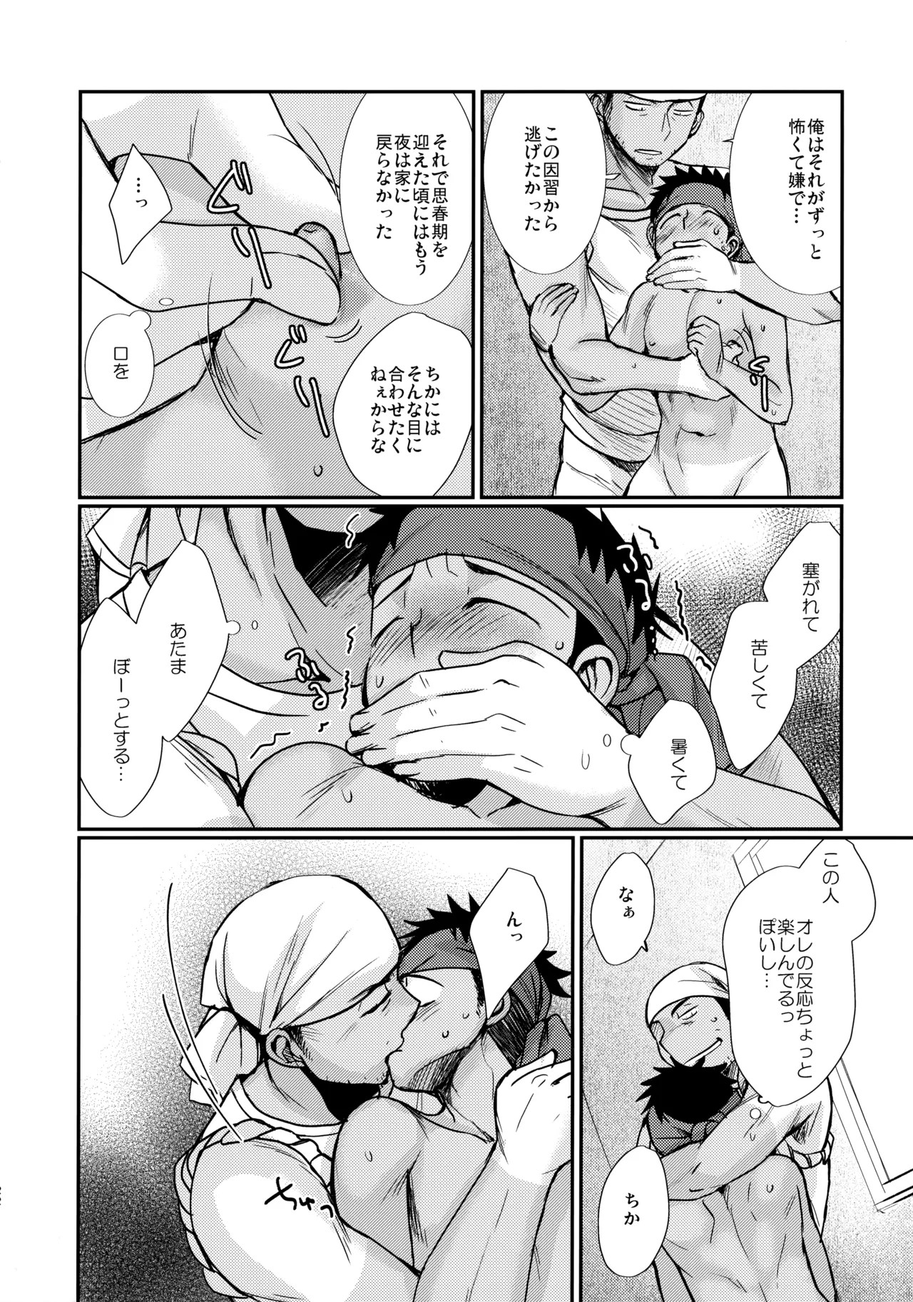 Page 121