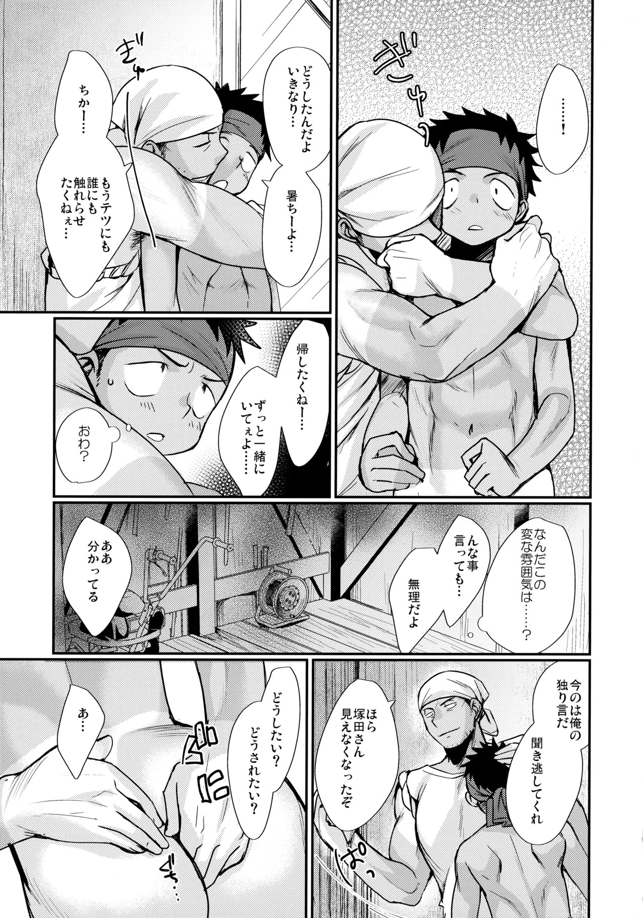 Page 122