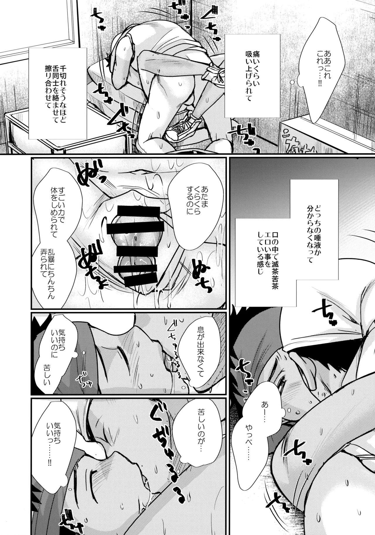 Page 127