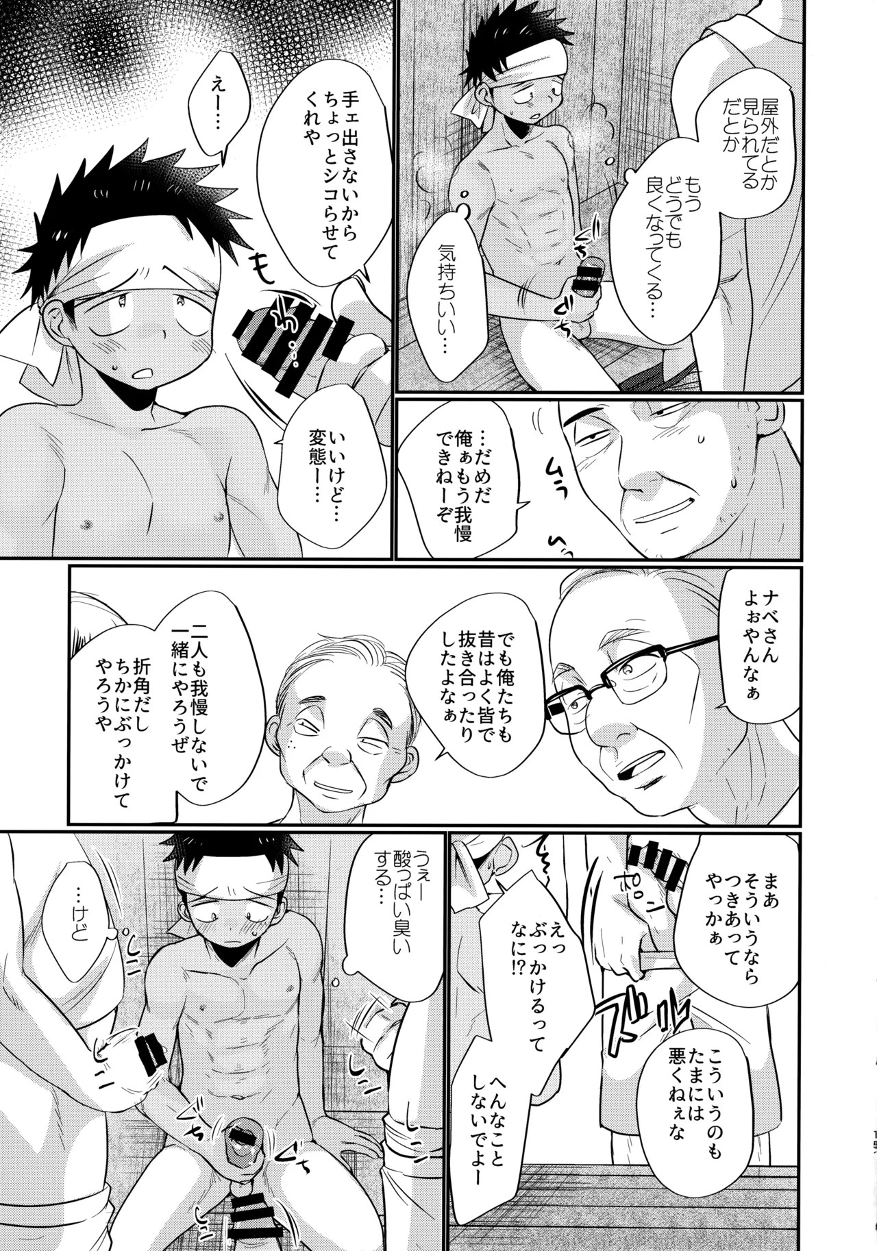 Page 152