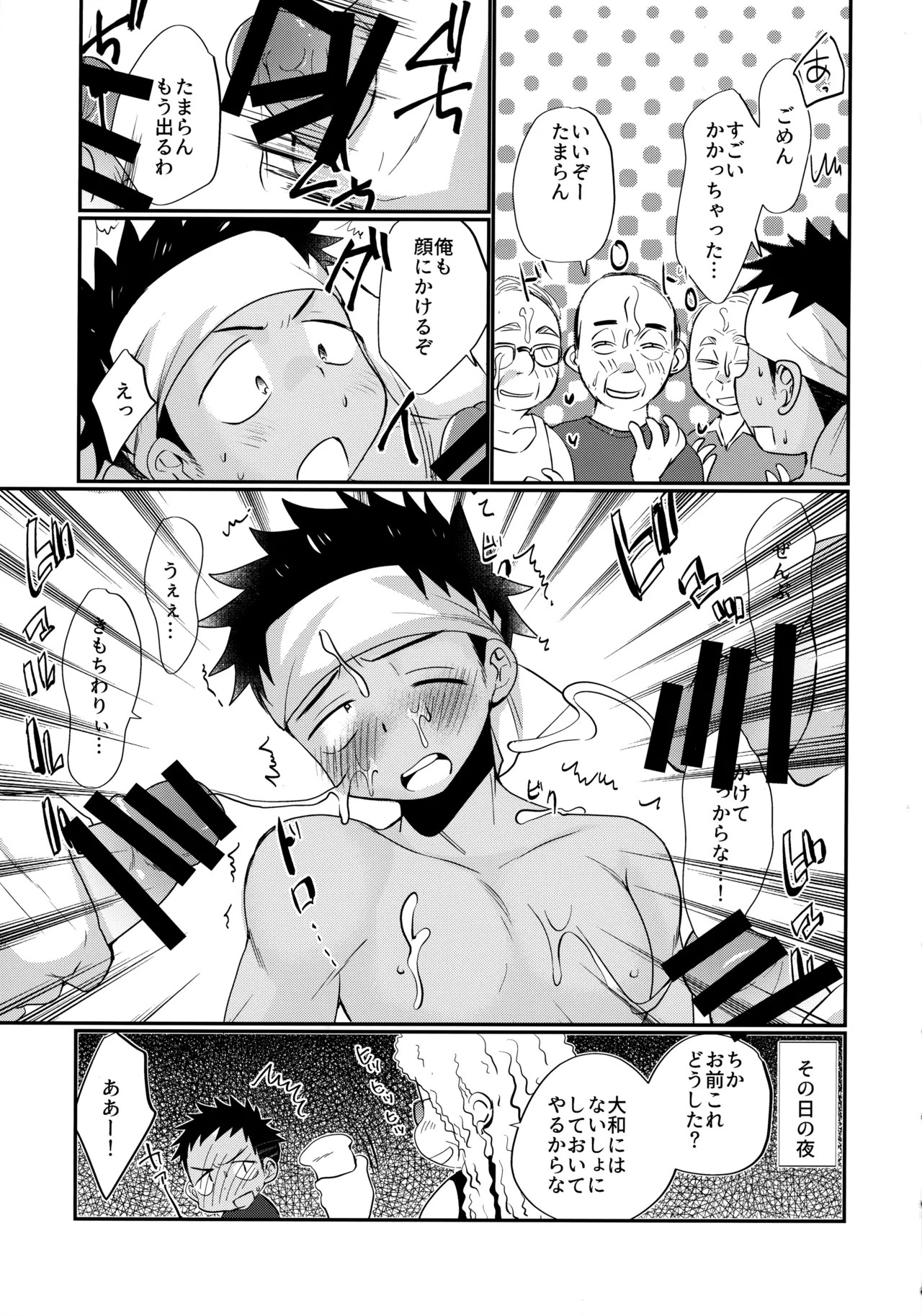 Page 154