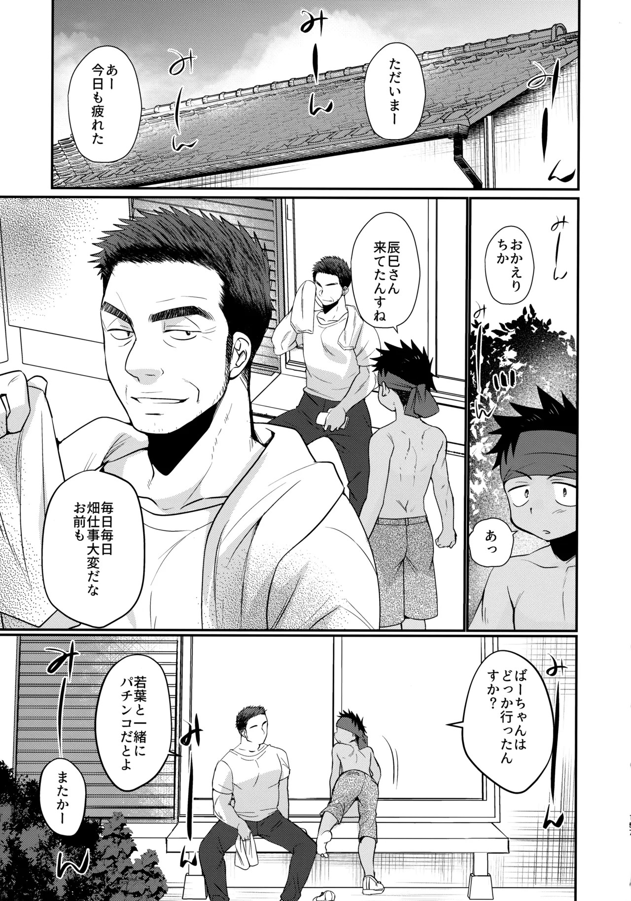 Page 156