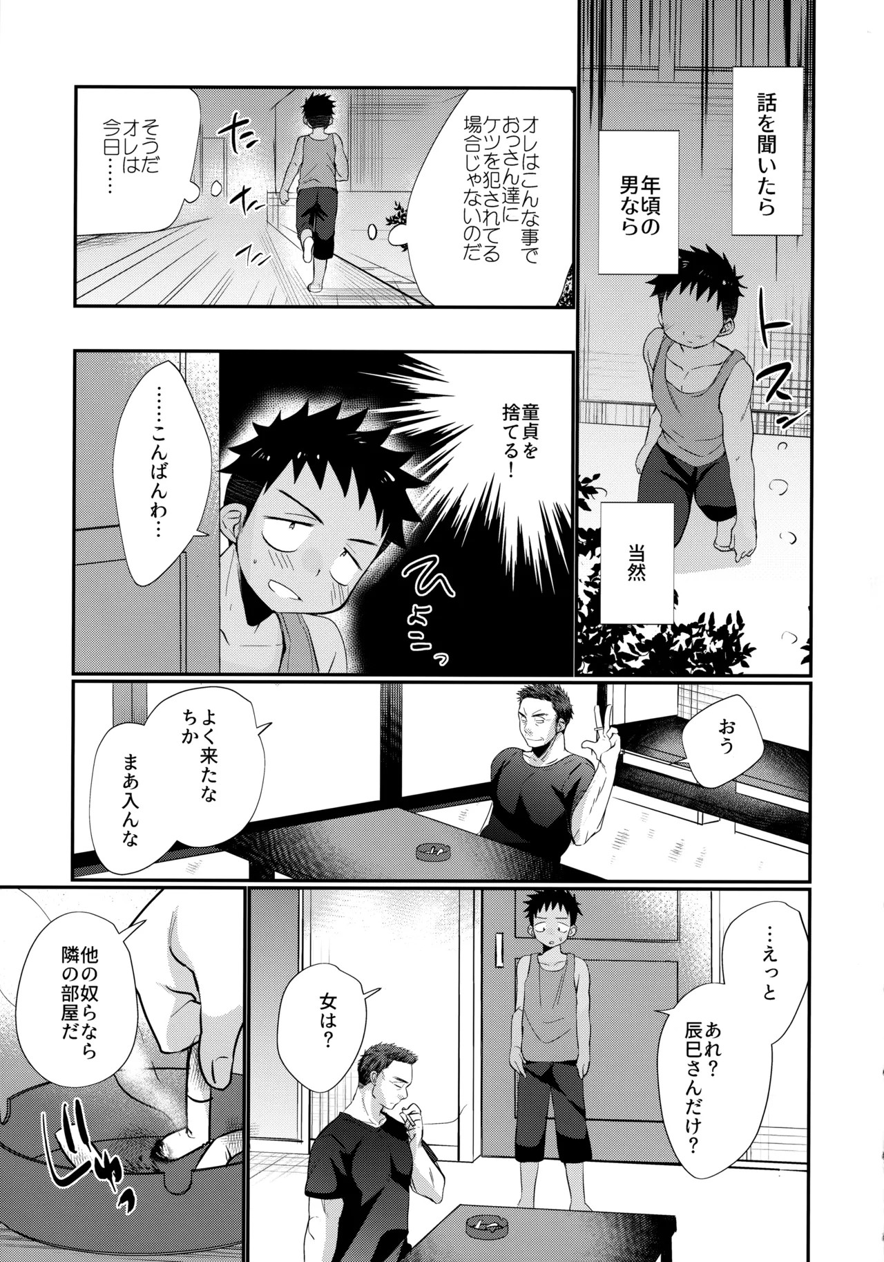 Page 160