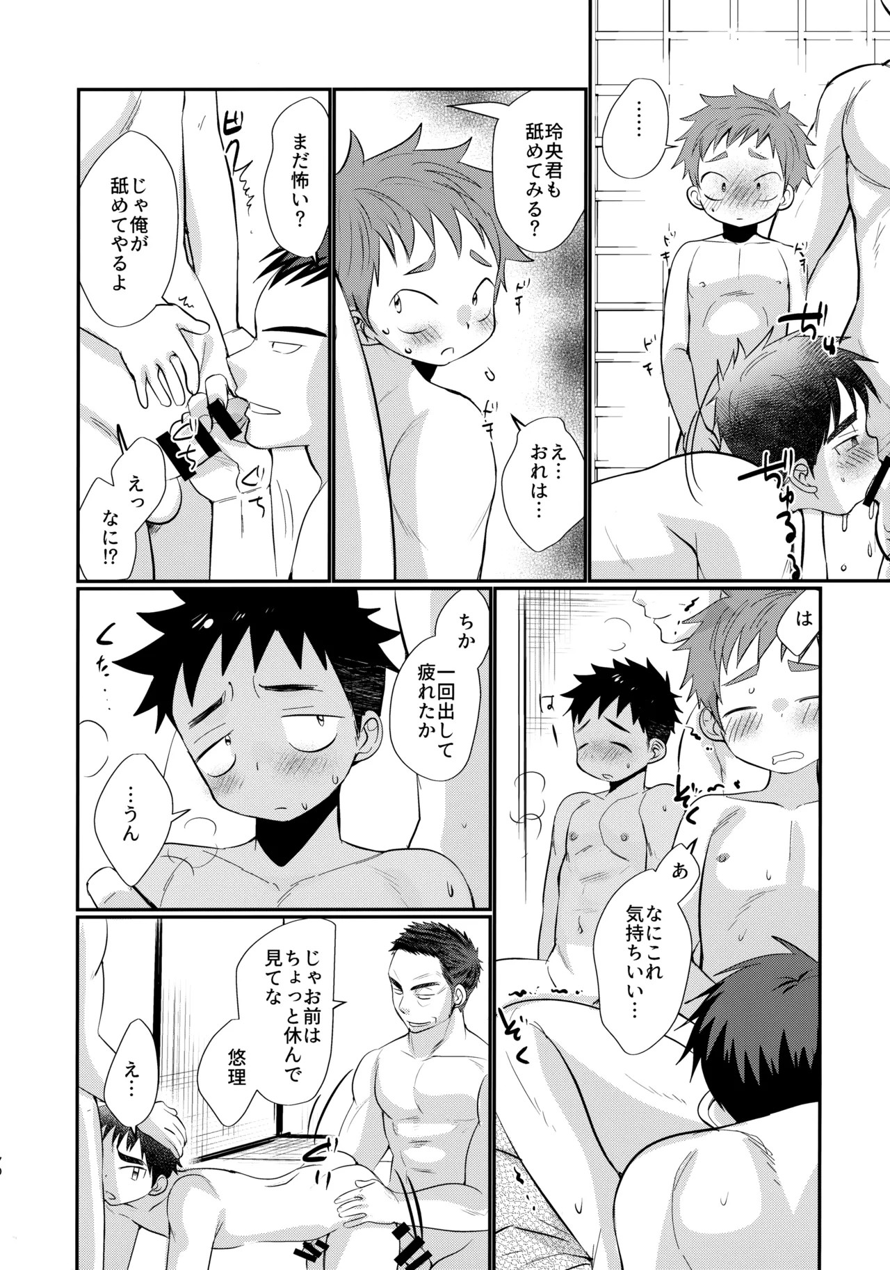 Page 169