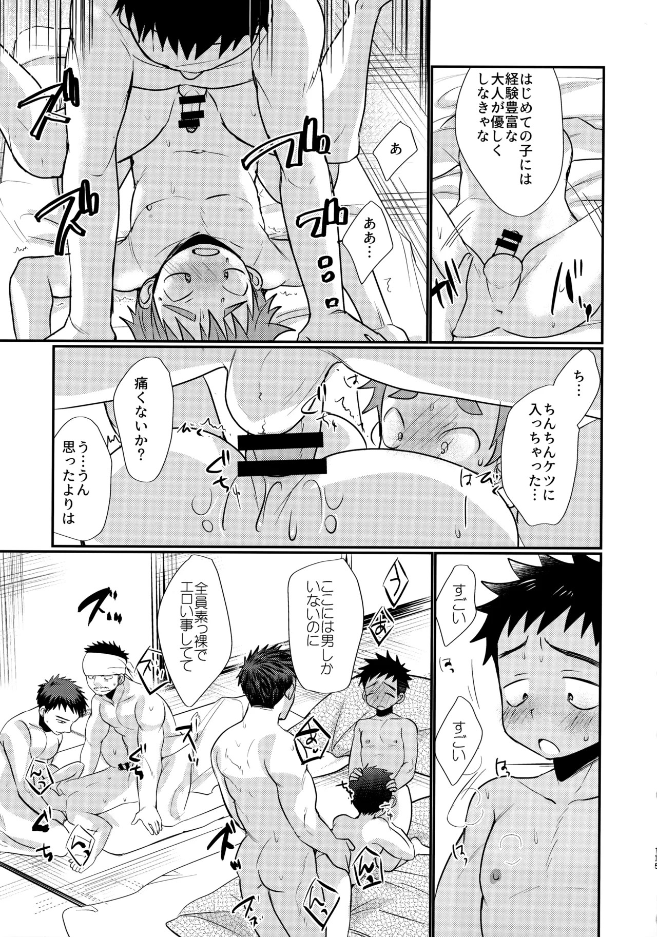 Page 174