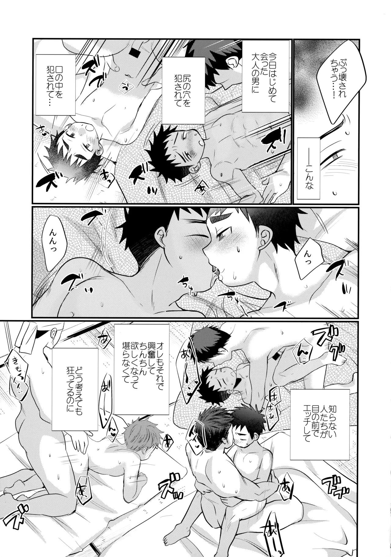 Page 176