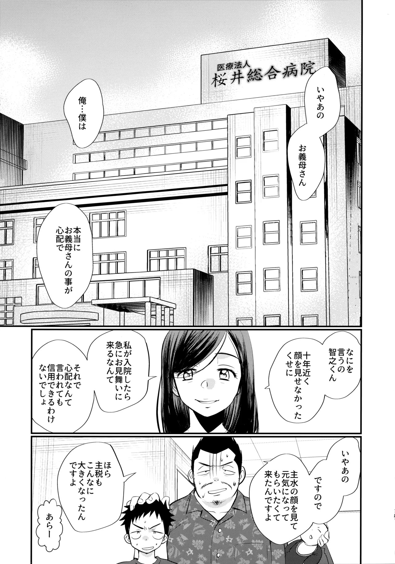 Page 180