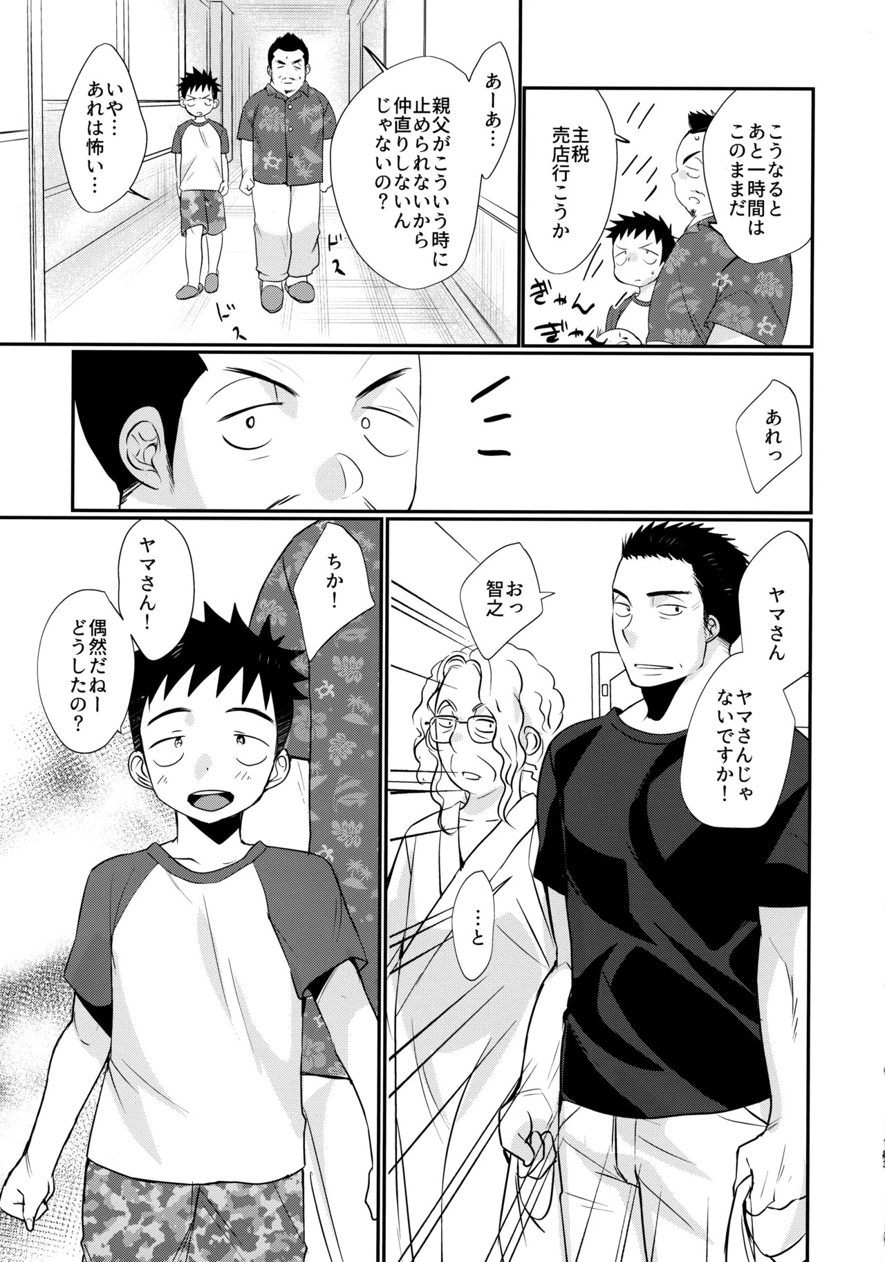 Page 182