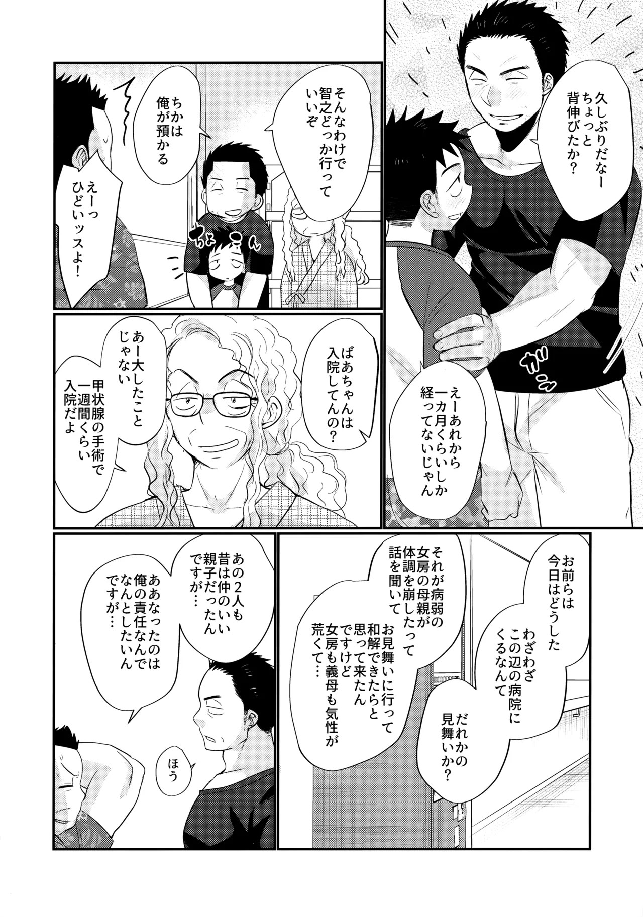 Page 183