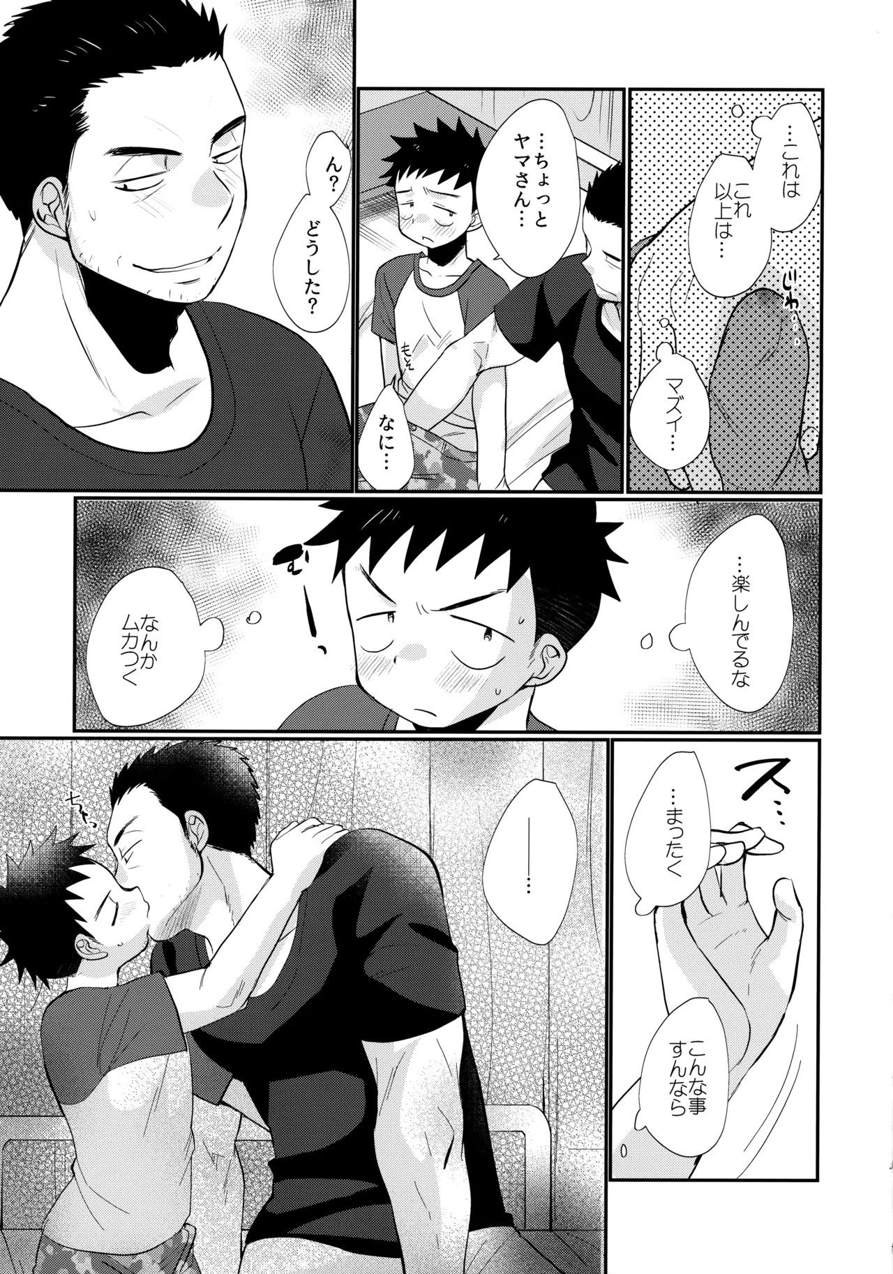 Page 186