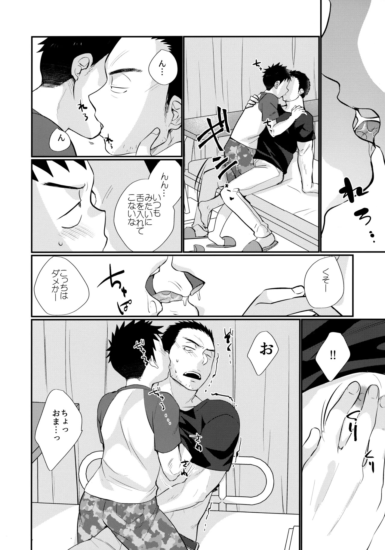 Page 187