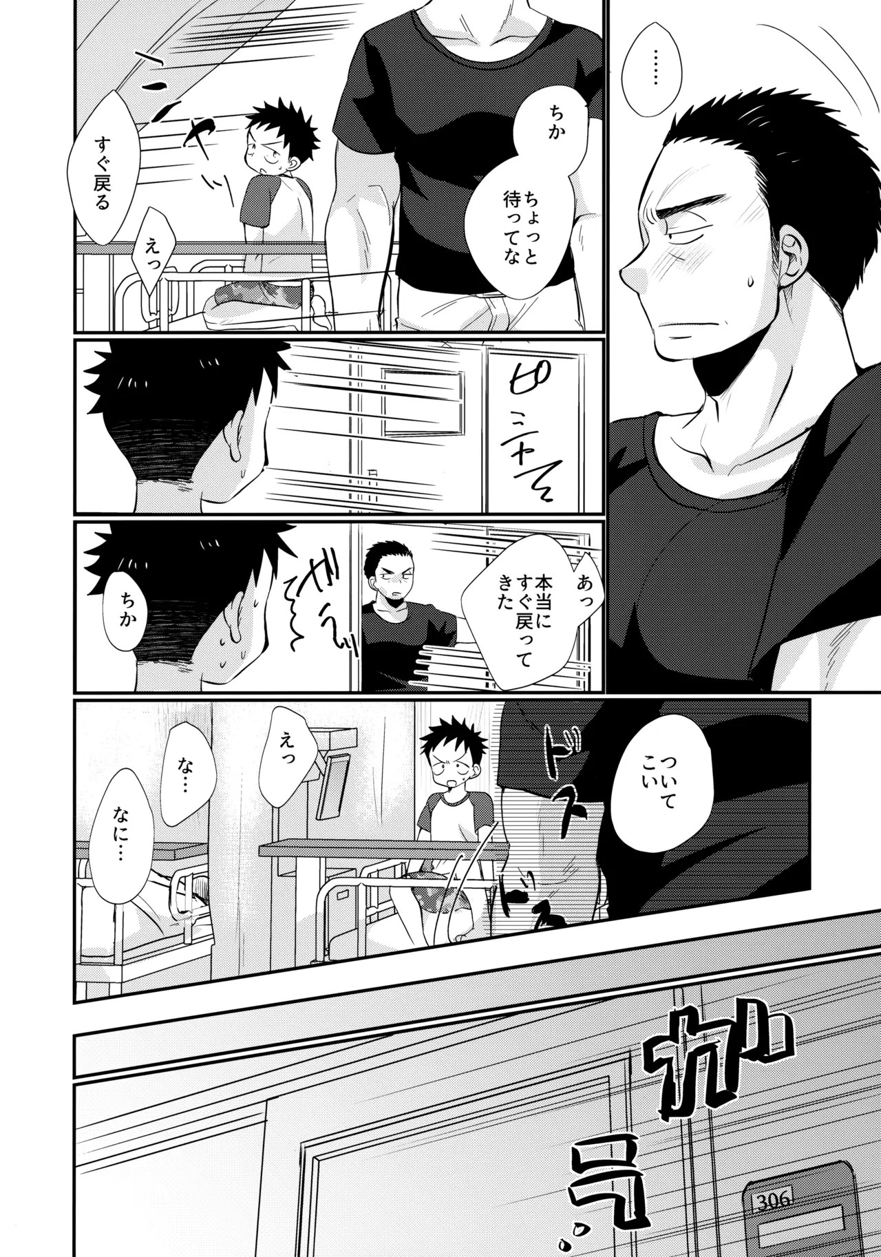 Page 189