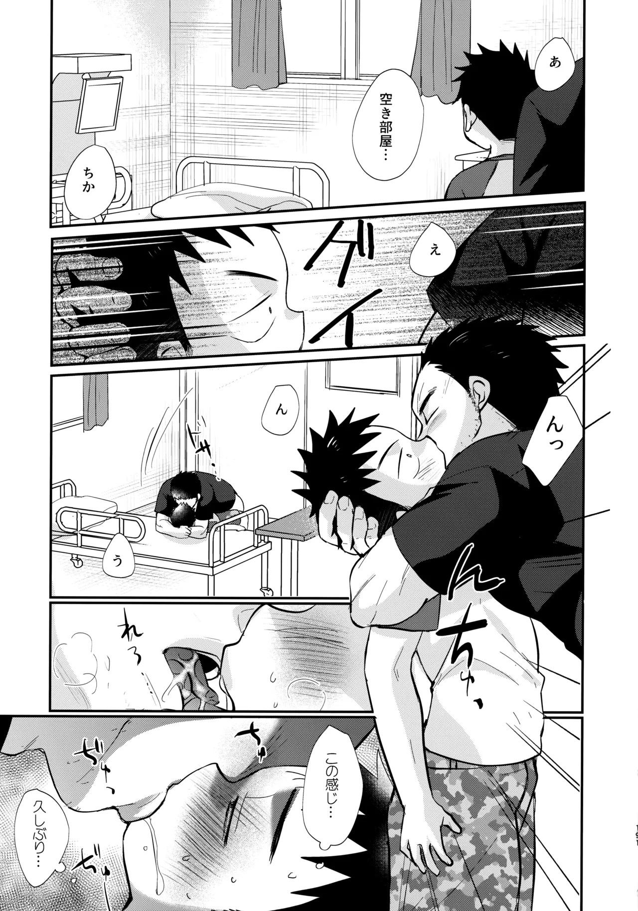 Page 190