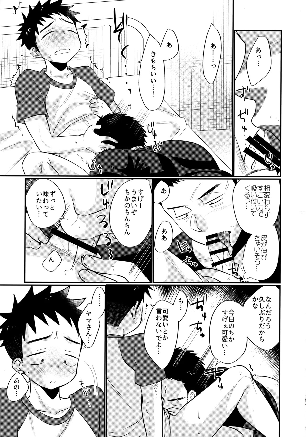 Page 192
