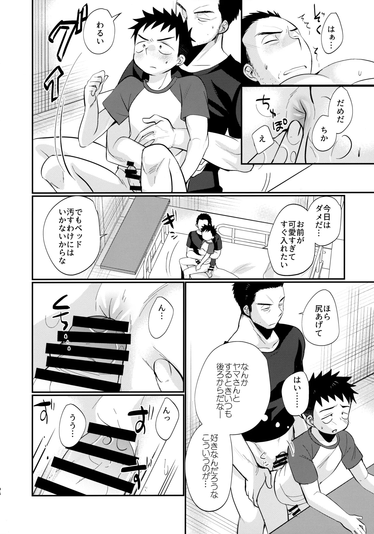 Page 195