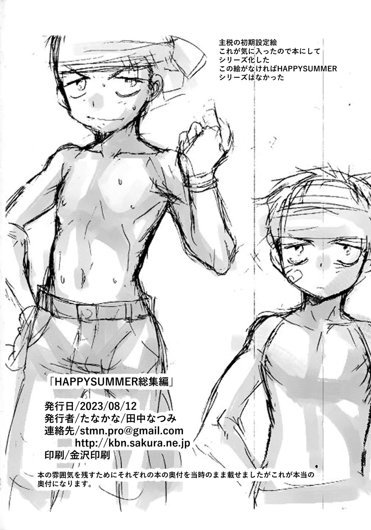 Page 205