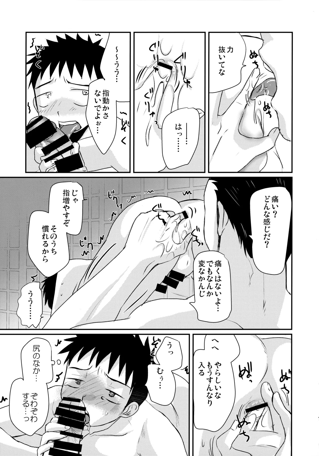 Page 40