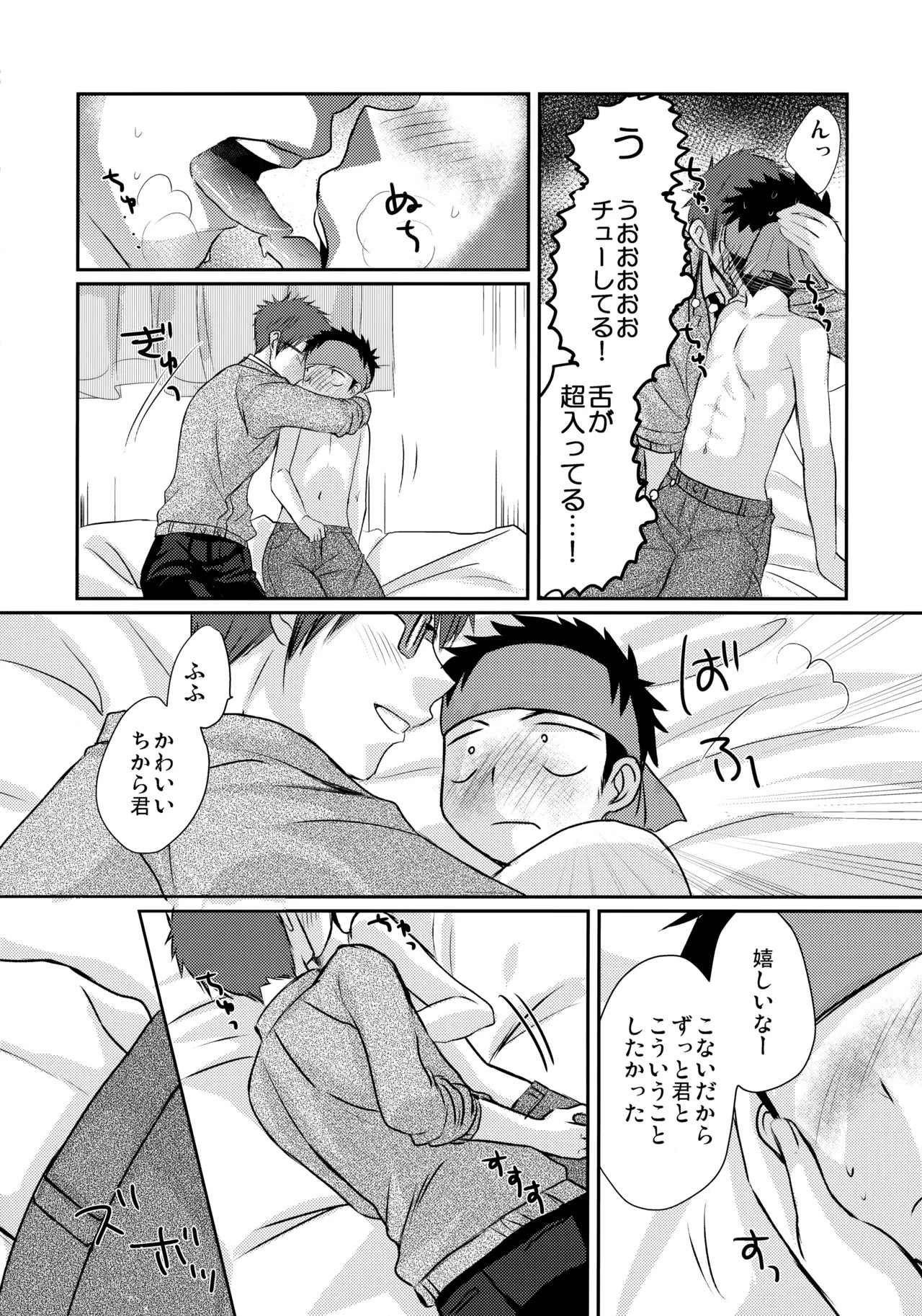 Page 59