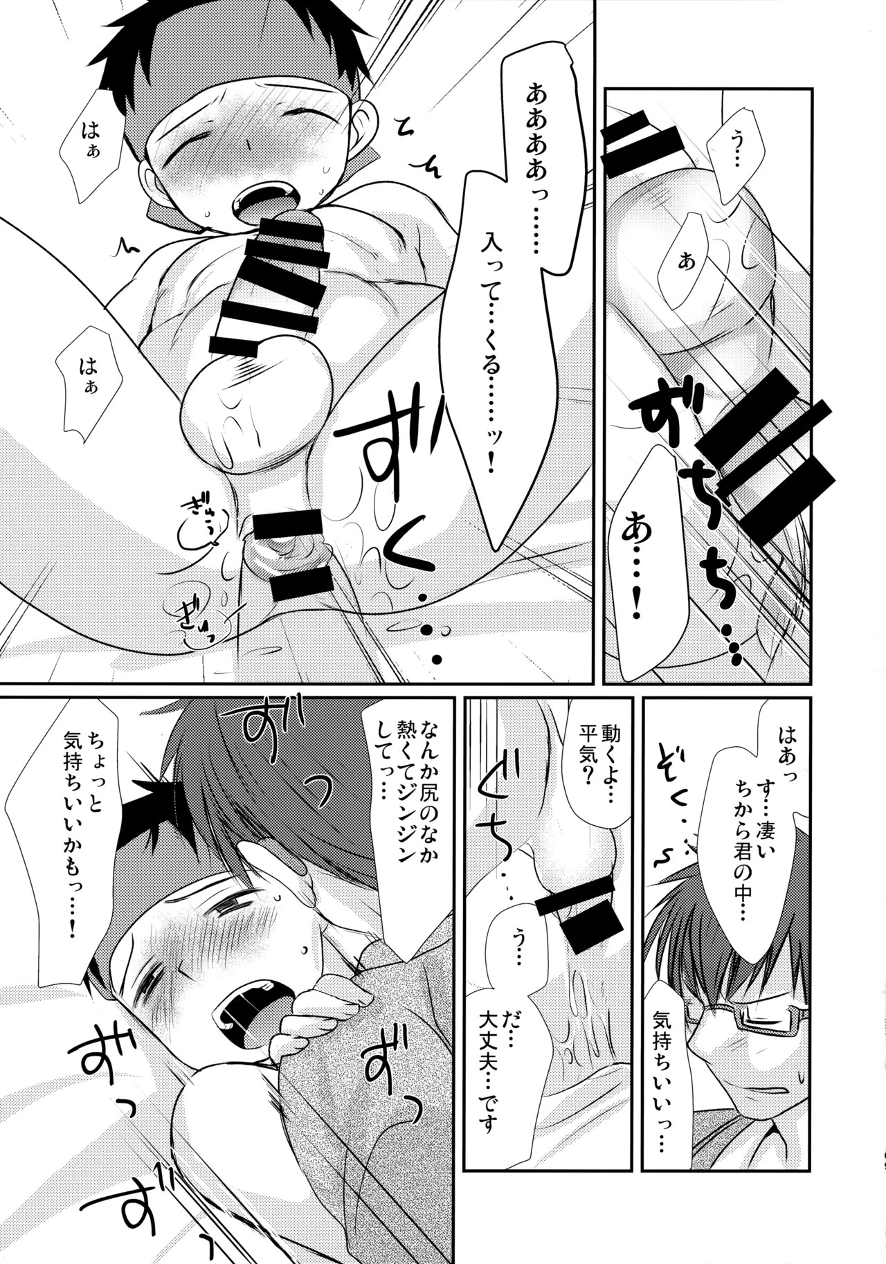 Page 68