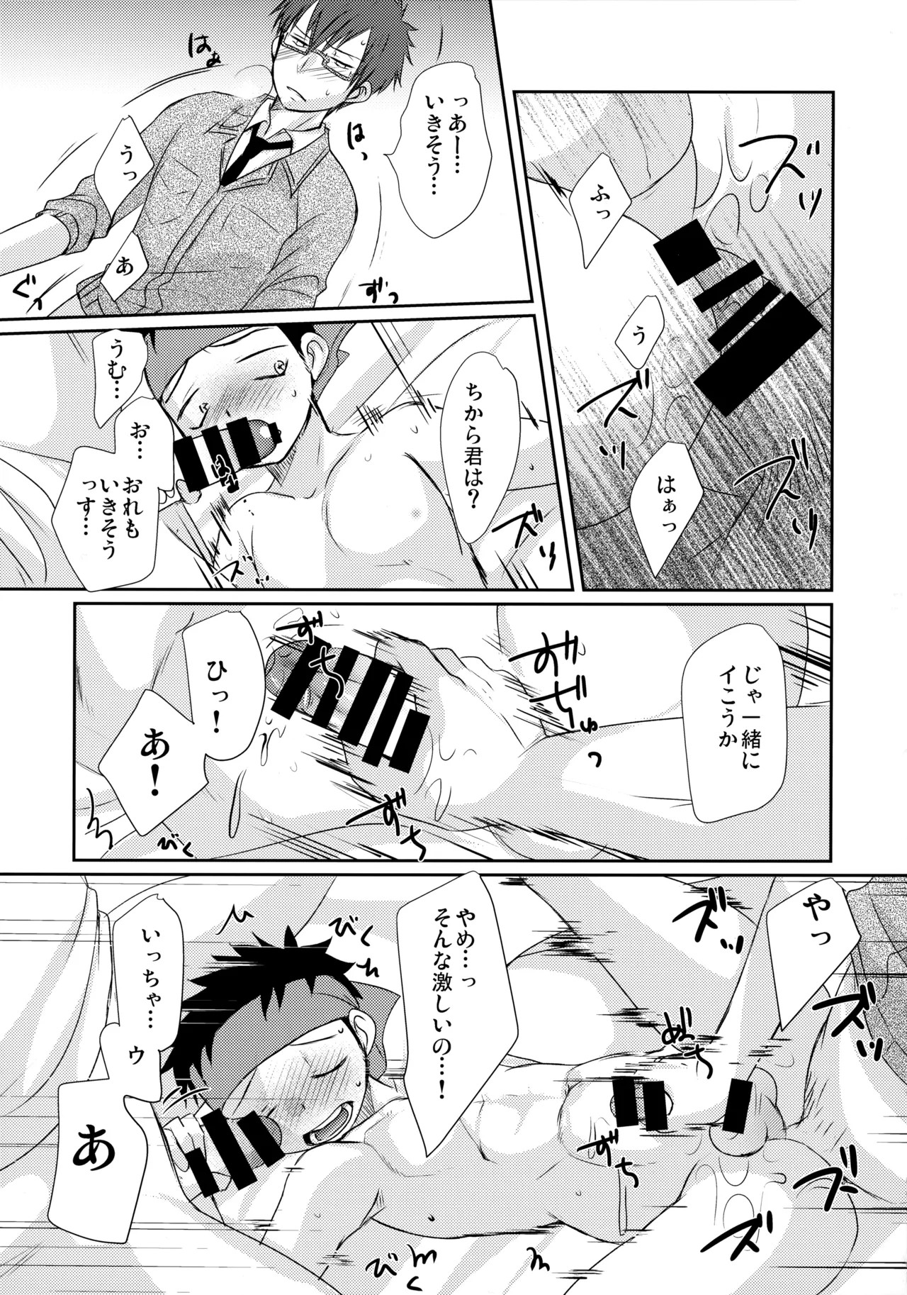 Page 70