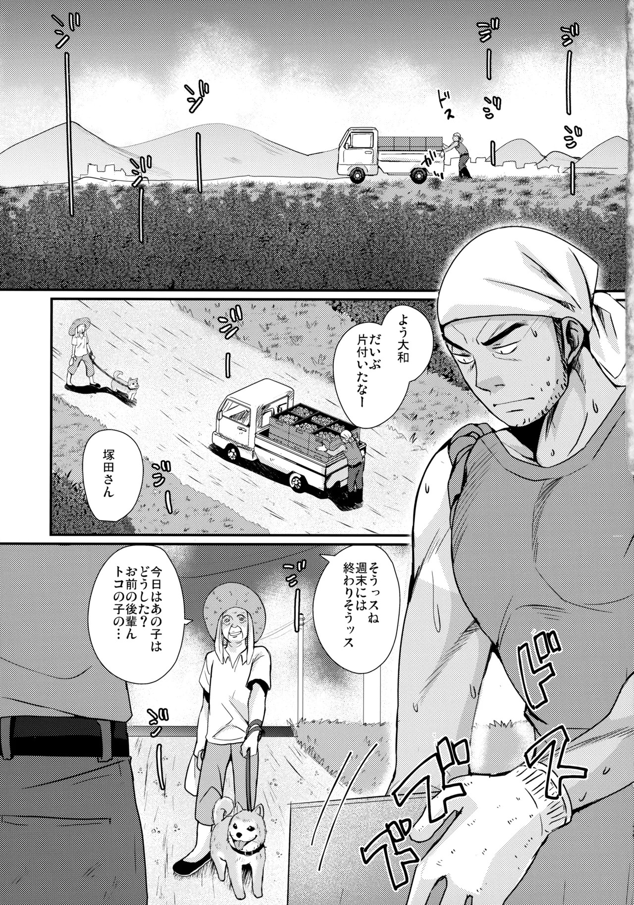Page 78