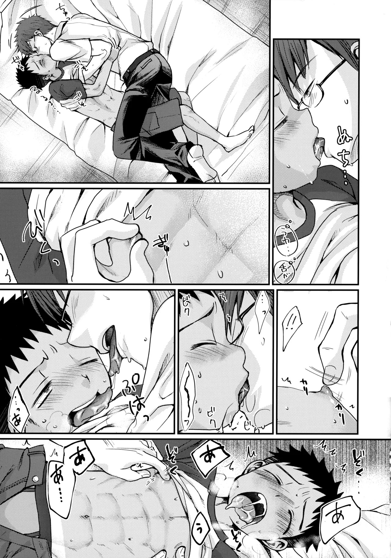Page 84