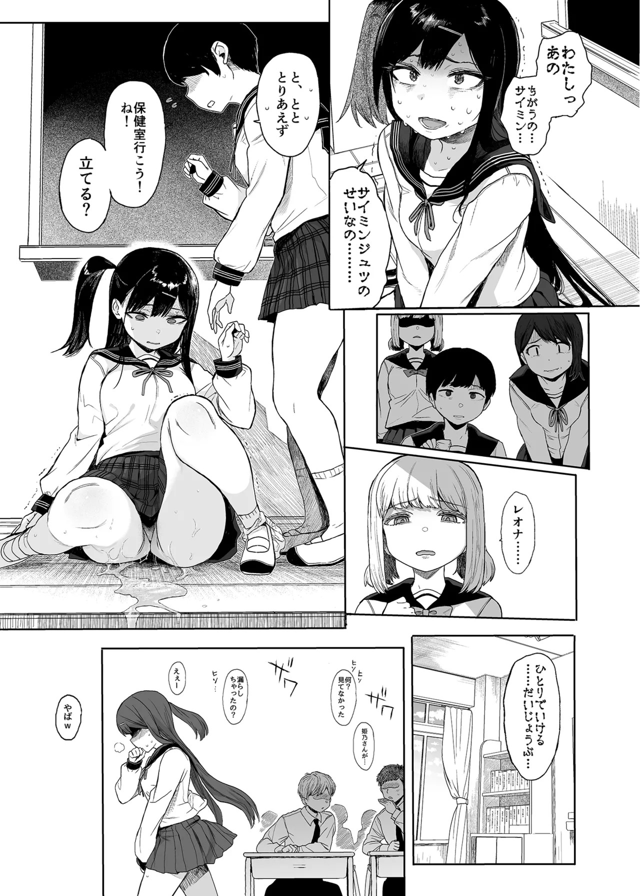 Page 36