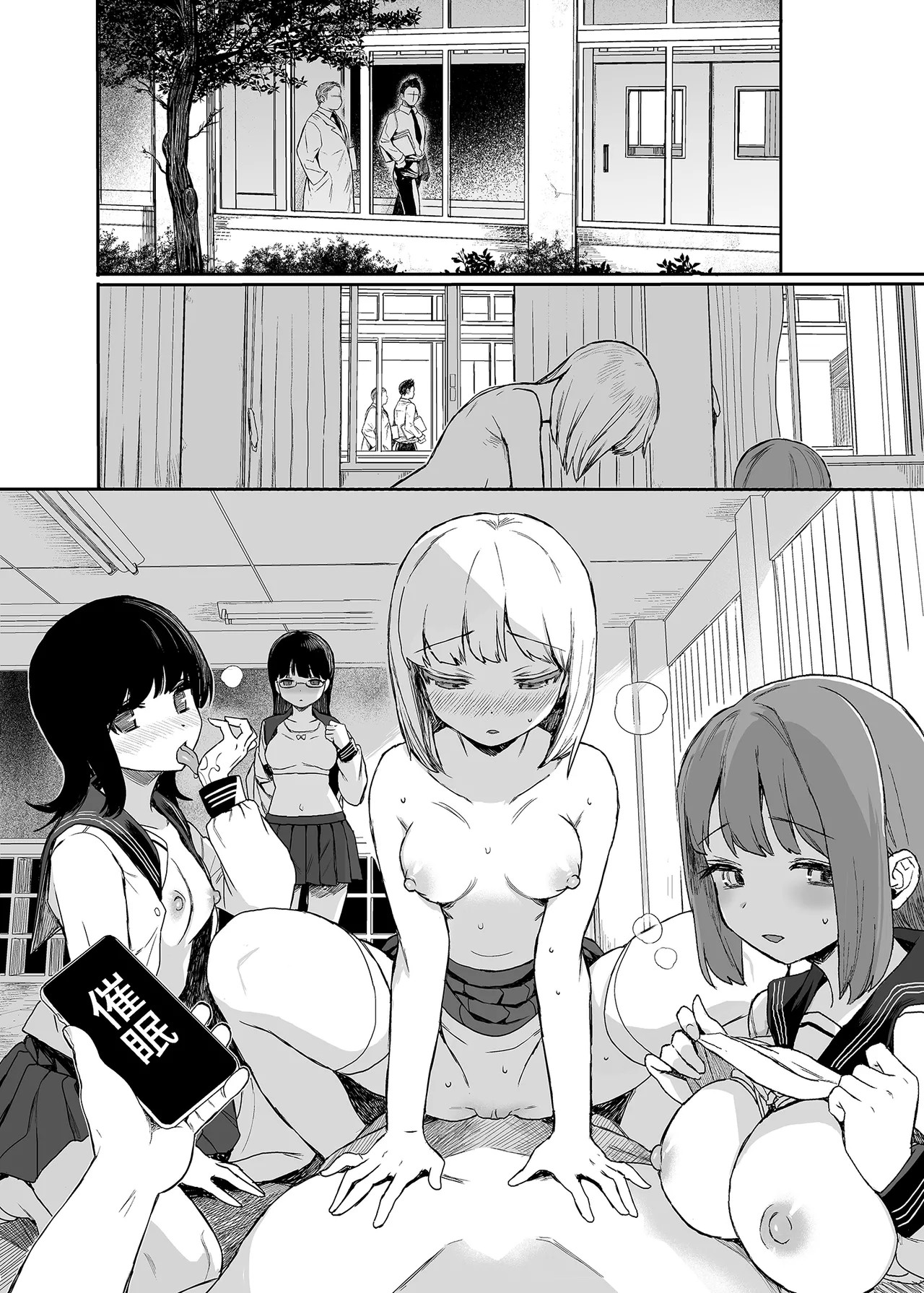Page 81