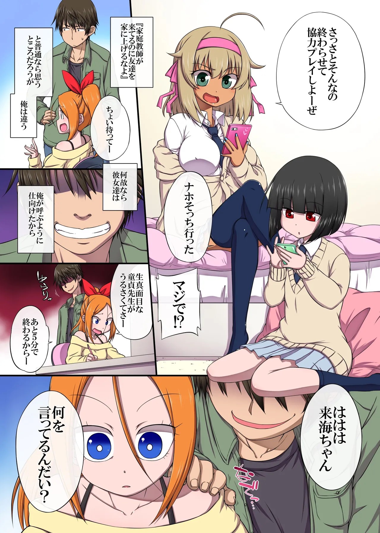 Page 4
