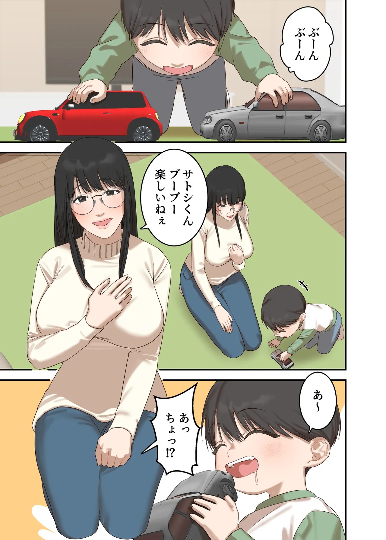 Page 3