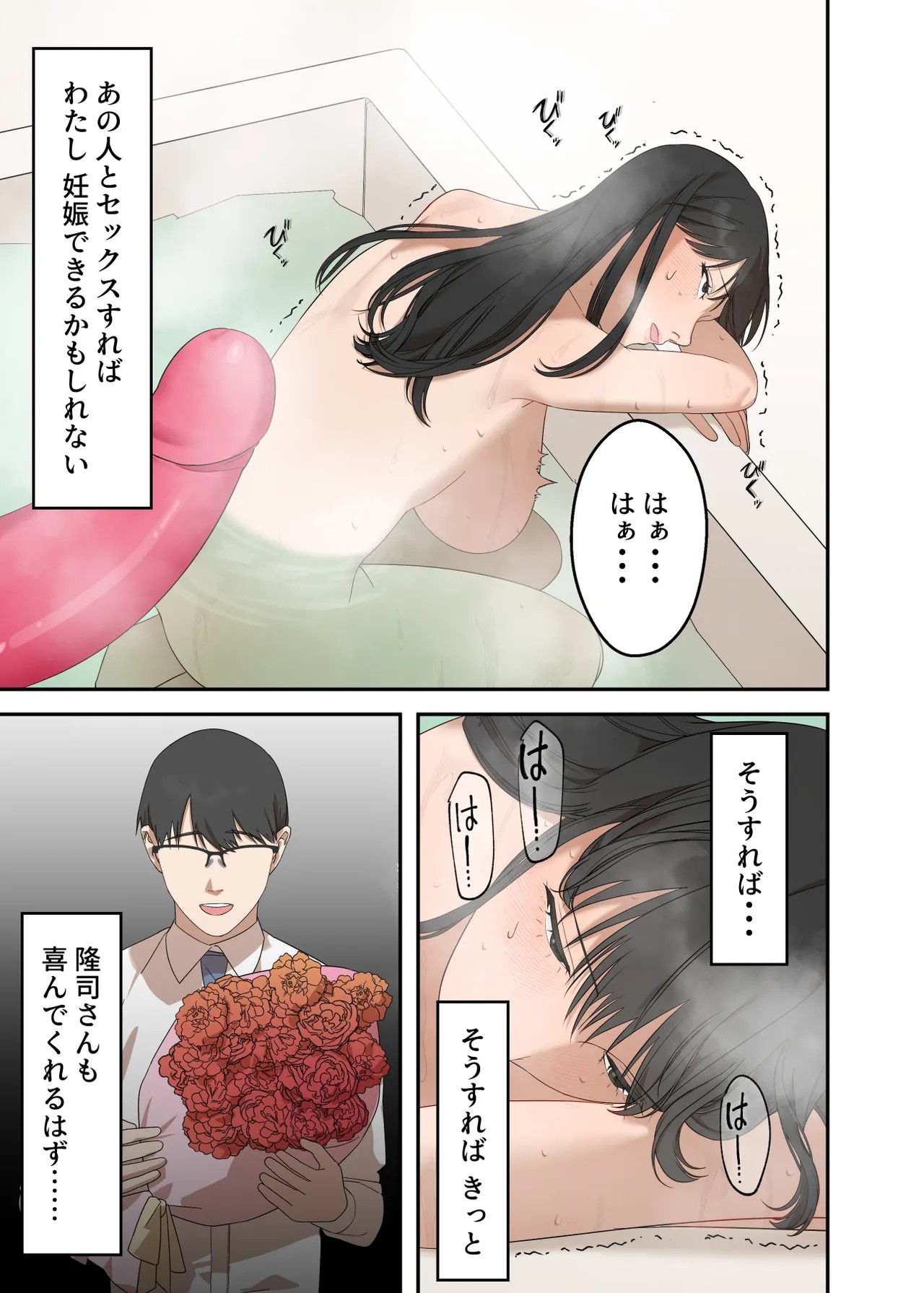 Page 59