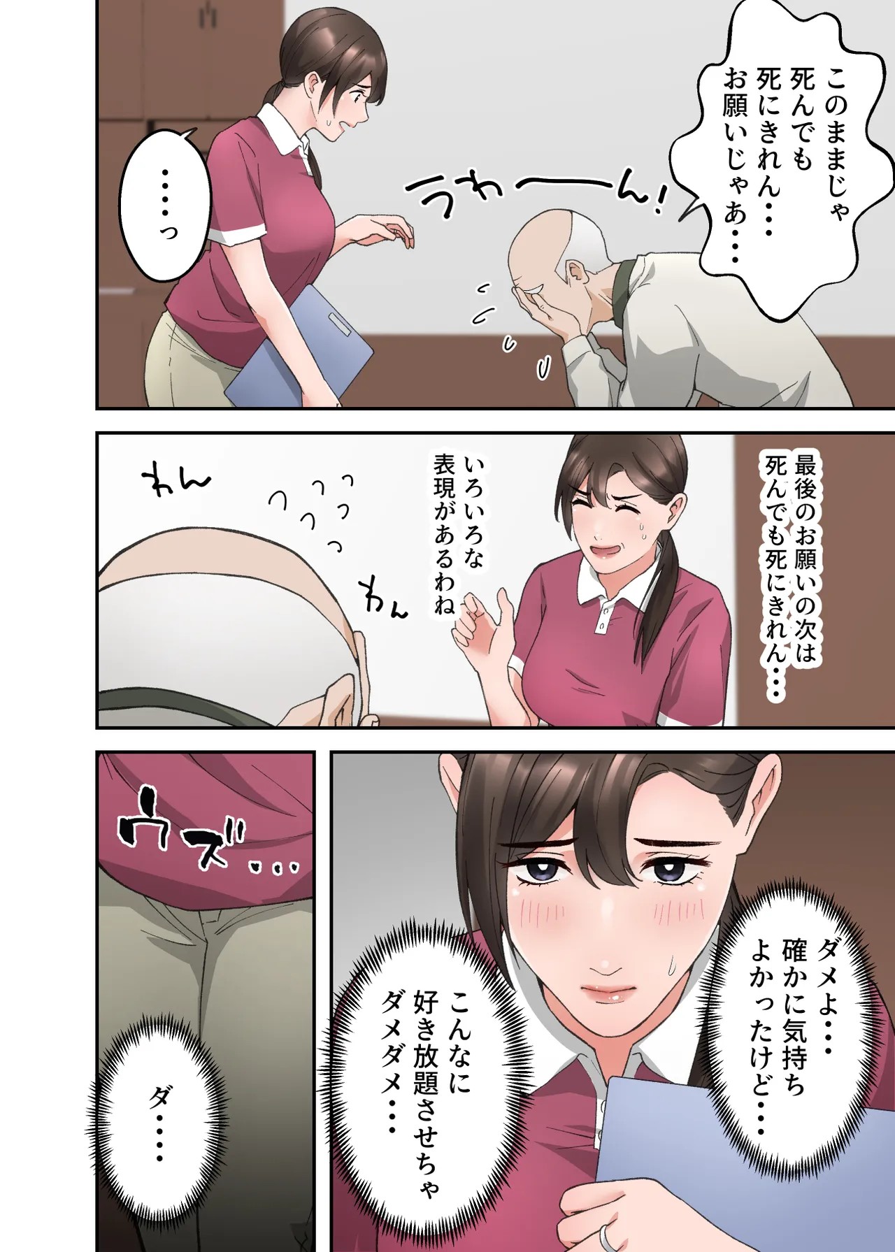 Page 27