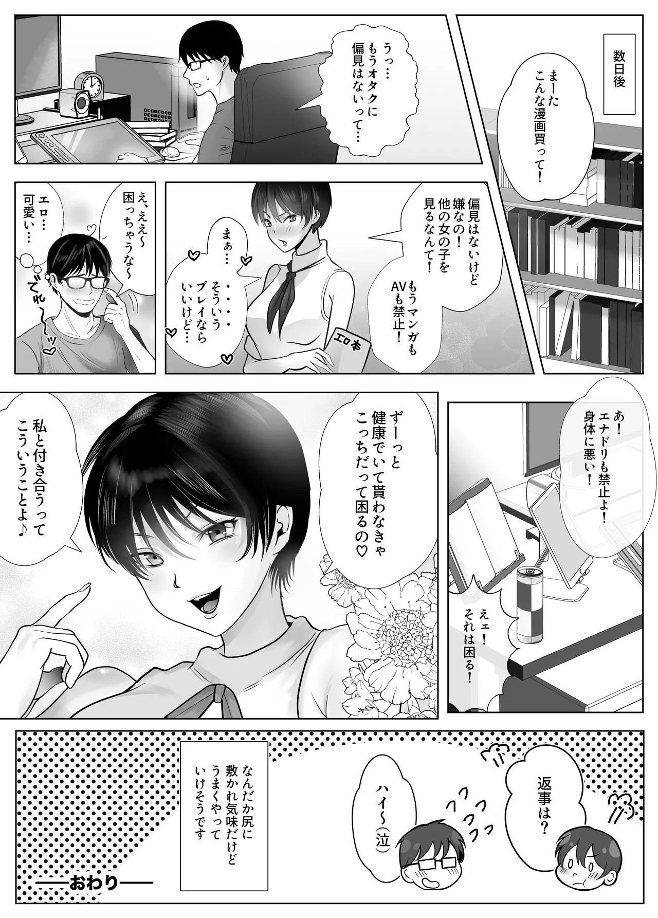 Page 55