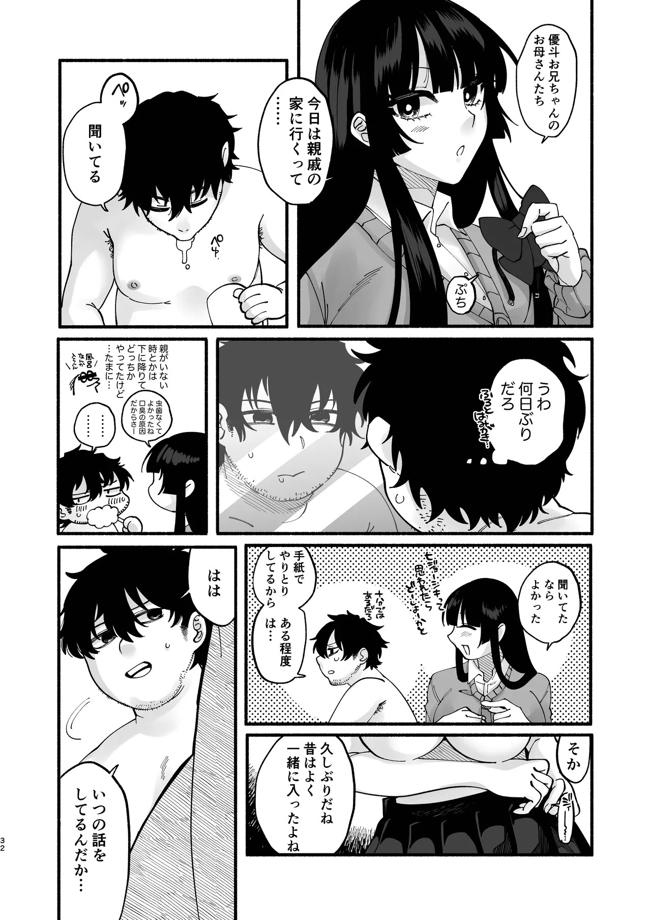 Page 31