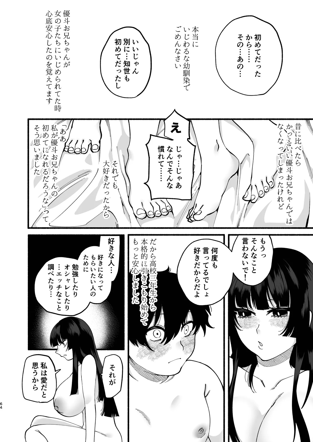 Page 63