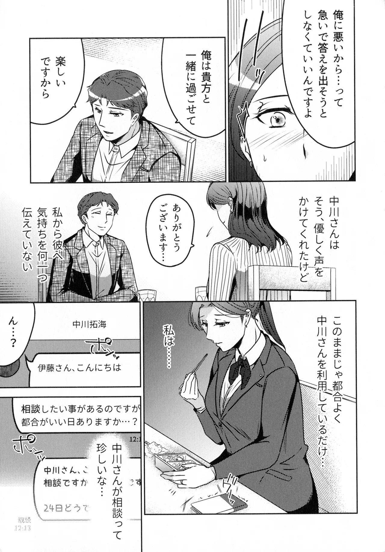 Page 143