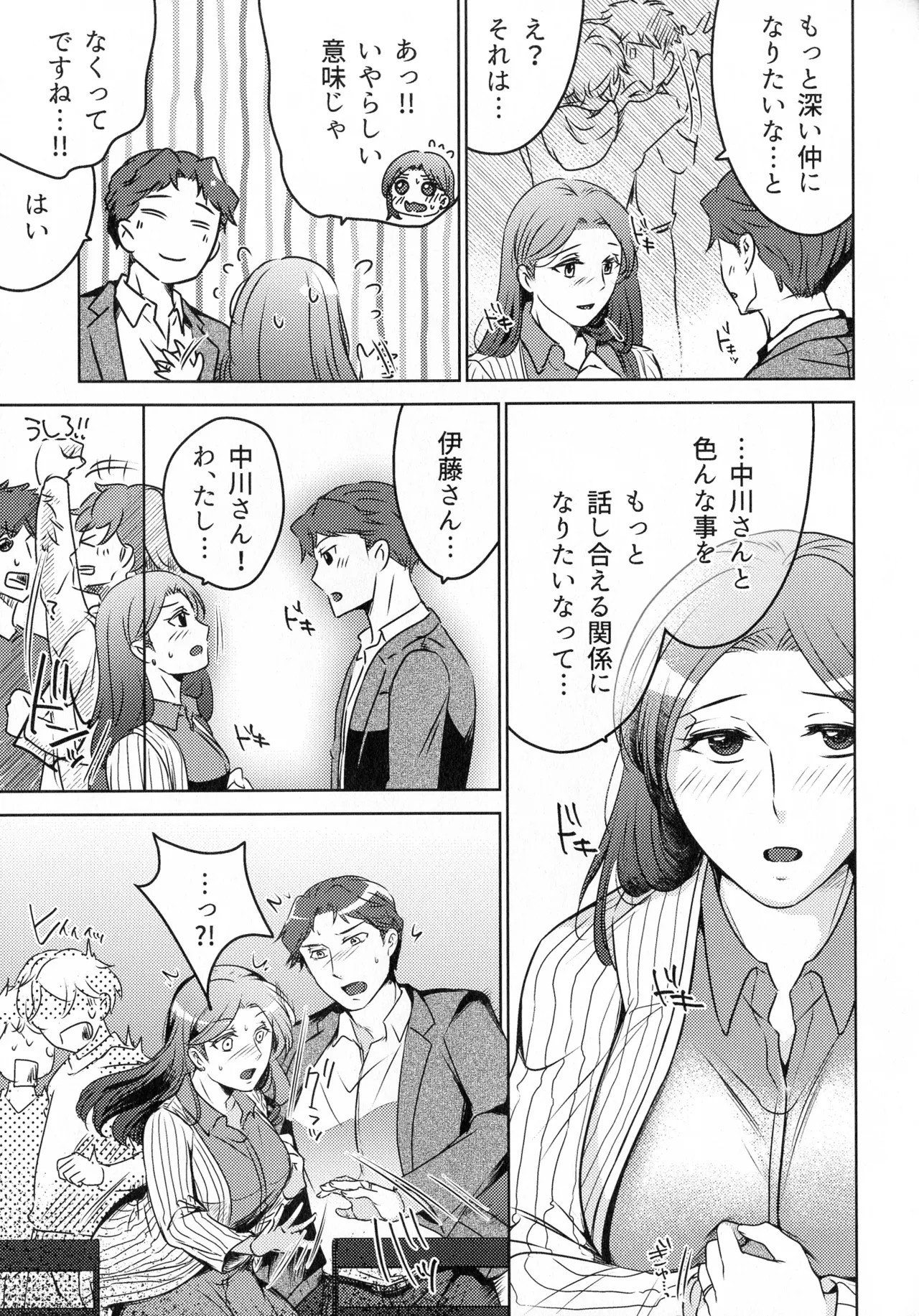 Page 165