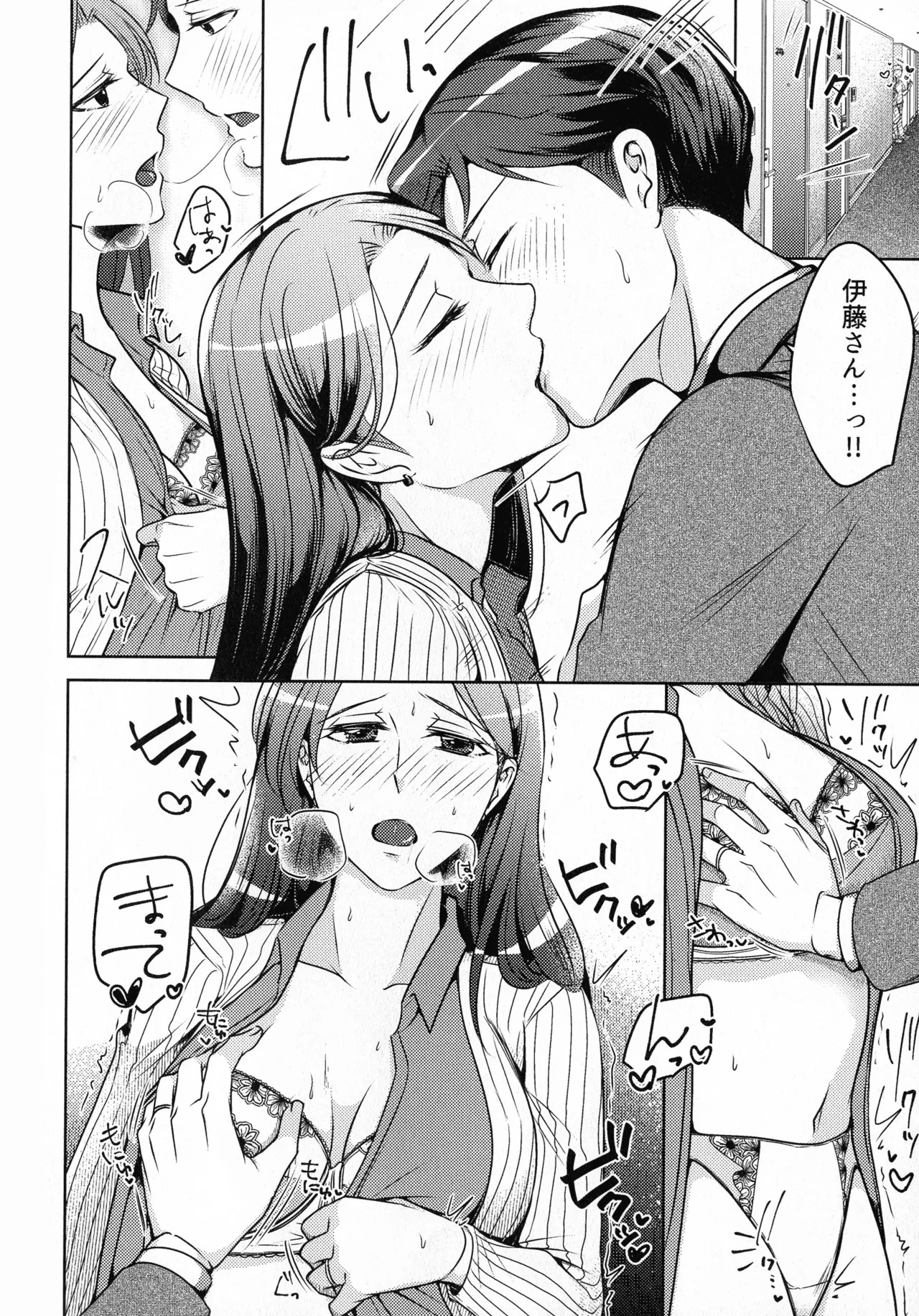 Page 168