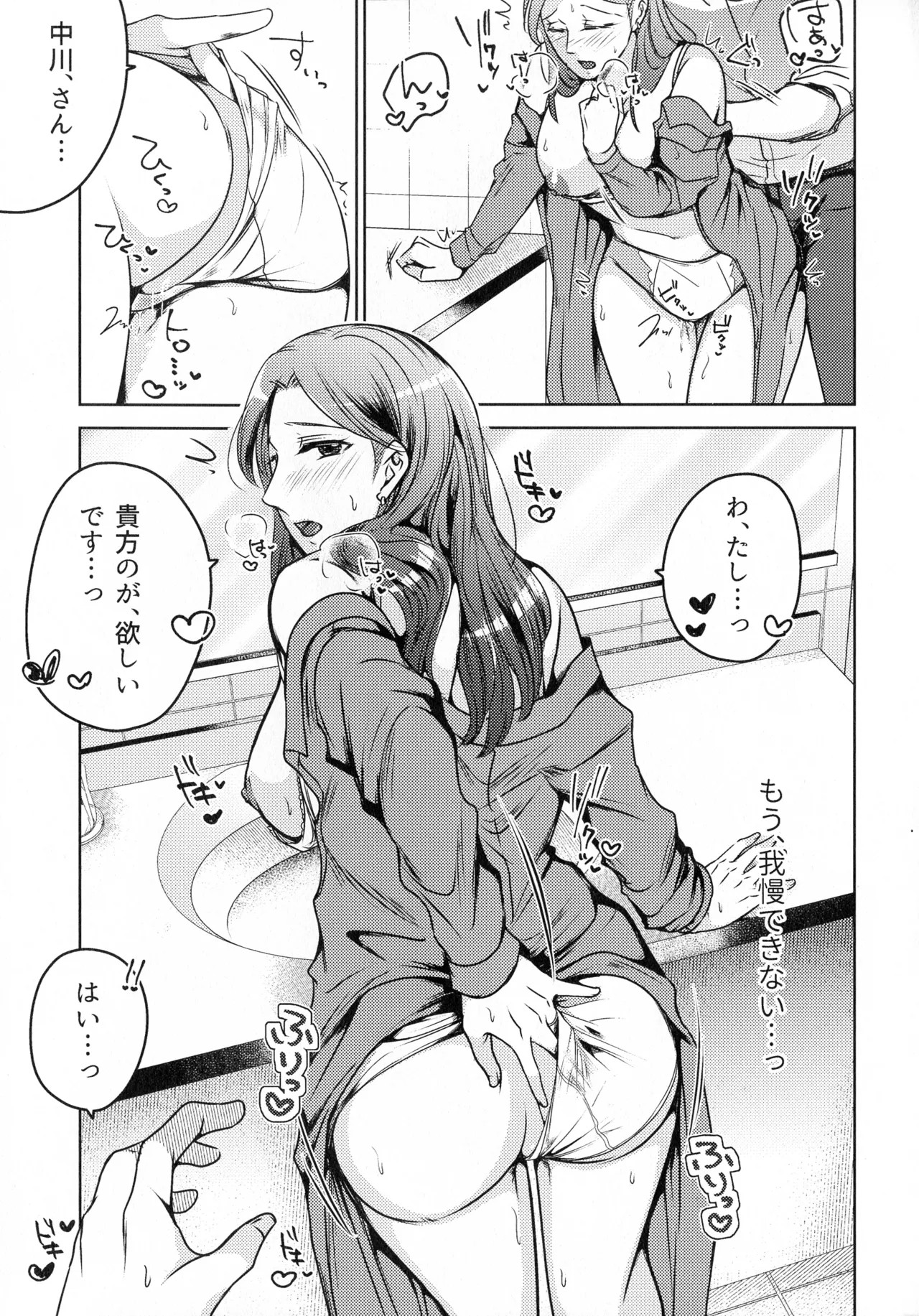 Page 177
