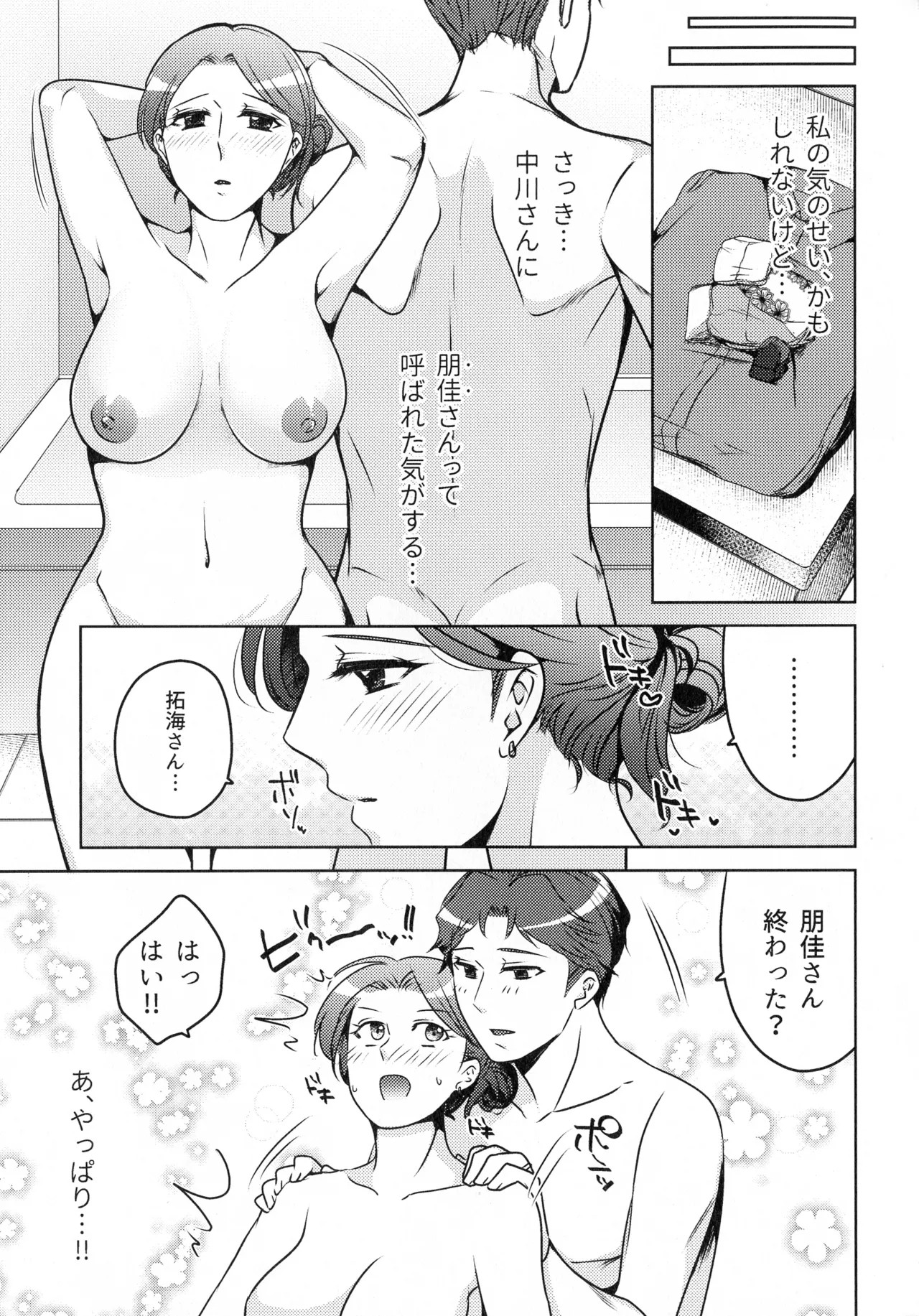 Page 183
