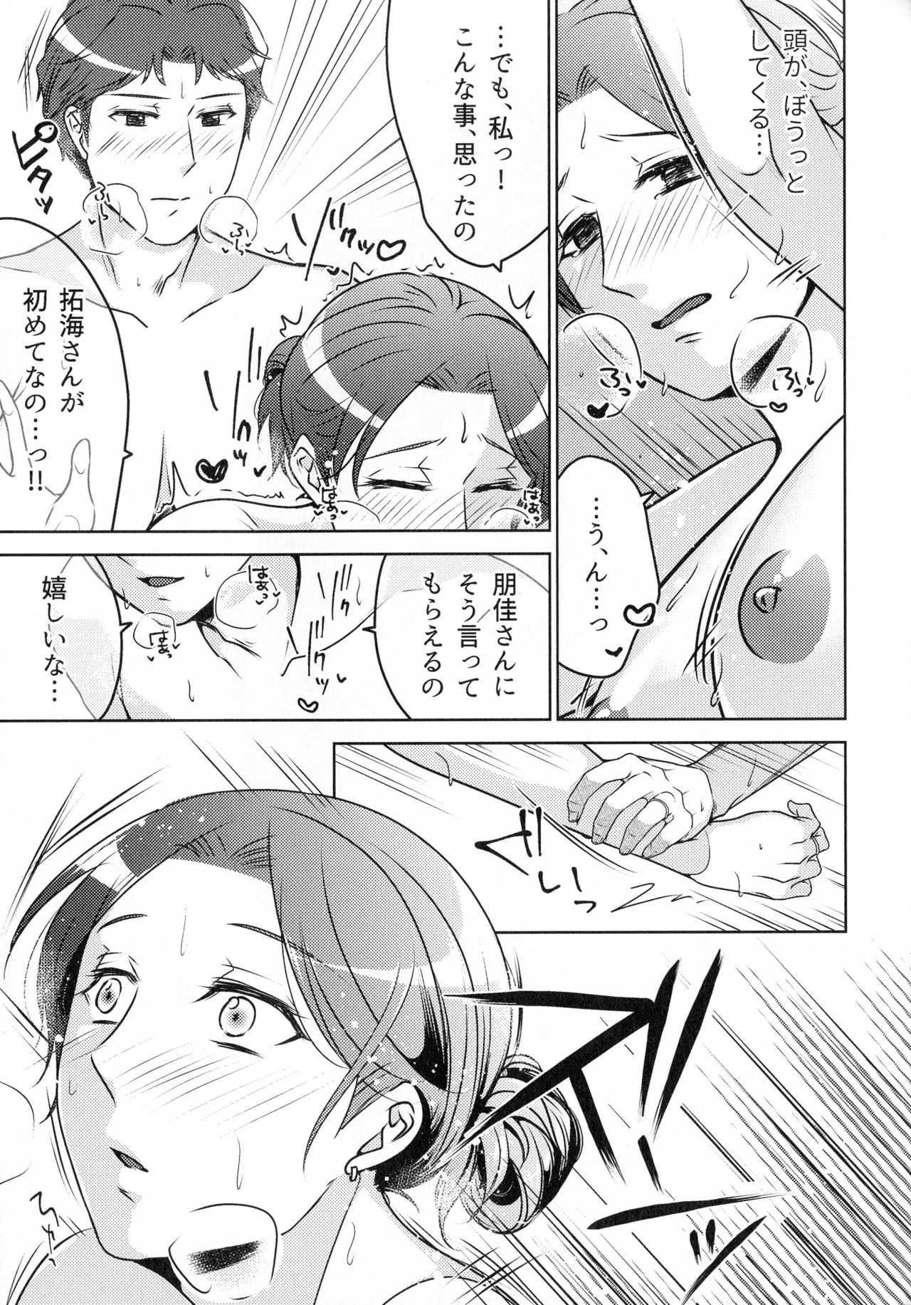 Page 189