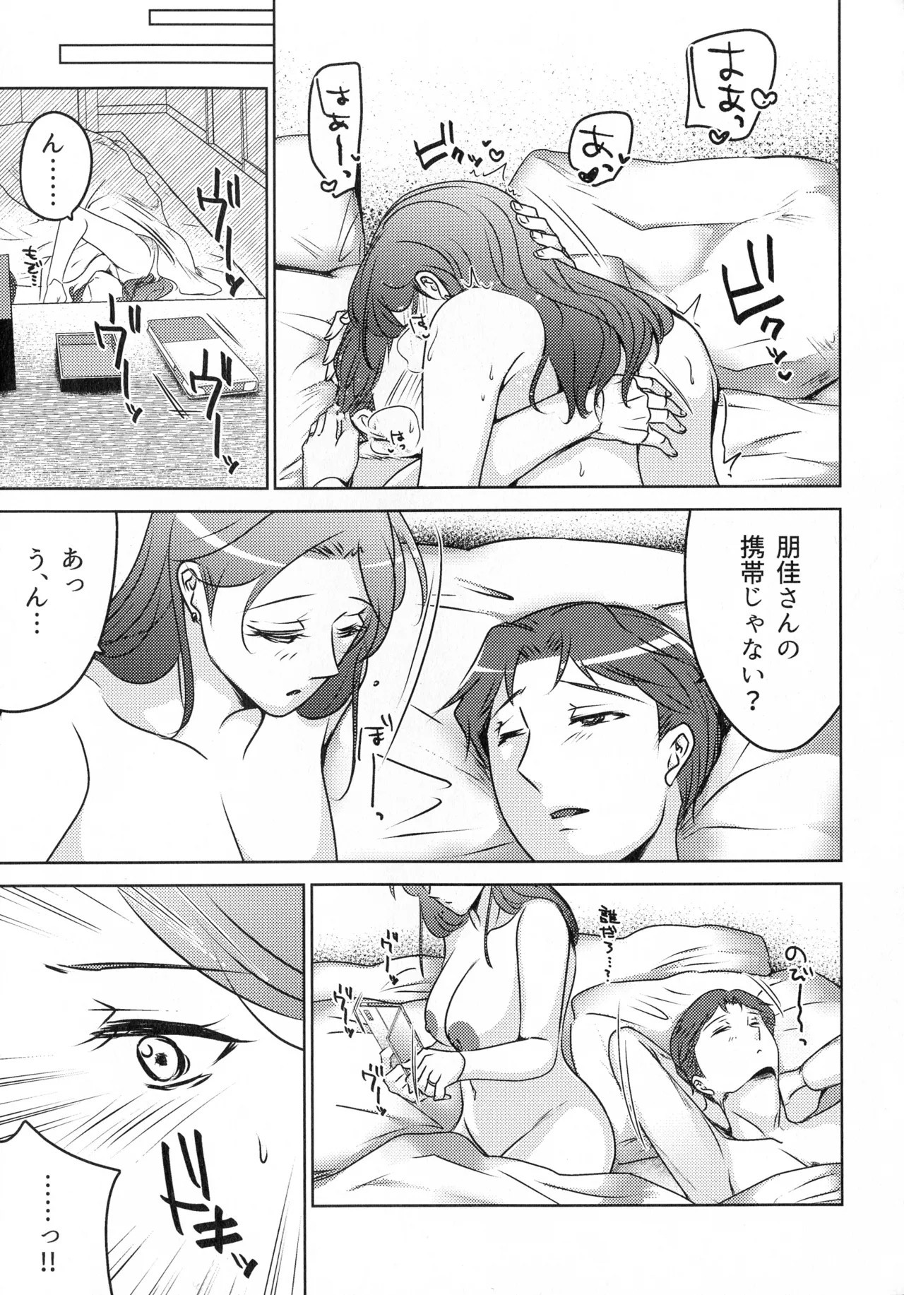 Page 203